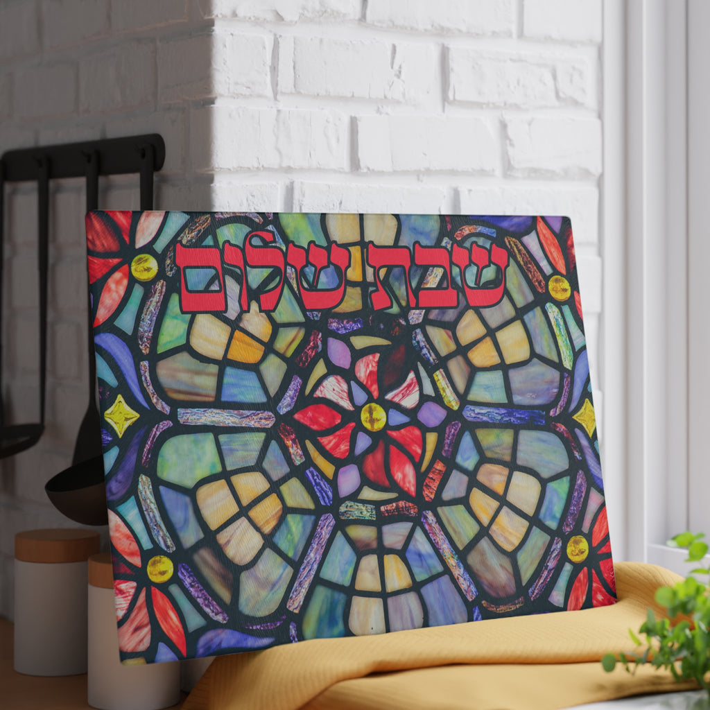 Shabbat Shalom Challah Board Glass, Stained Glass Judaica Challah Plate, Tempered Glass Shabbat Hostess Gift