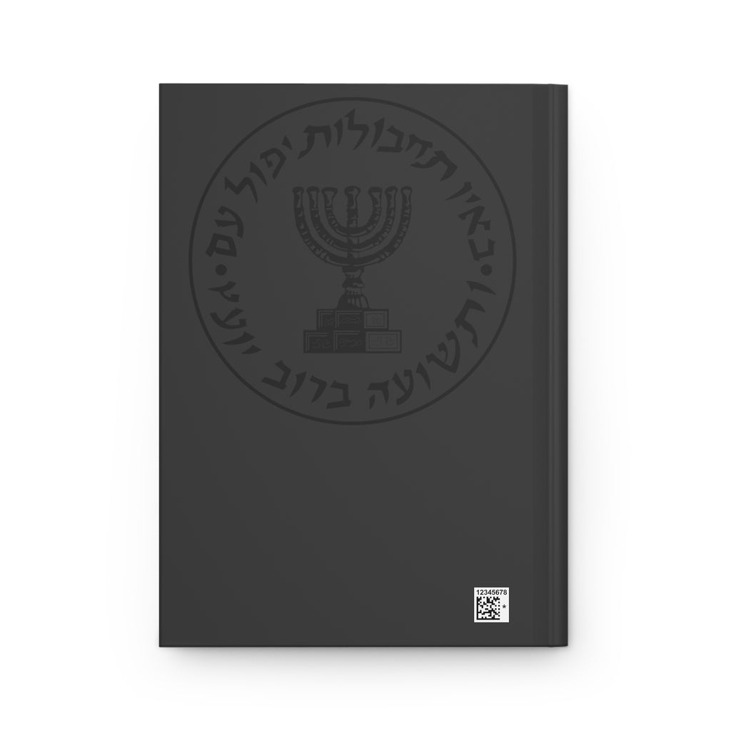 Hebrew Menorah Emblem Hardcover Journal, Israeli Symbol Notebook Blue Matte Lined Study Journal
