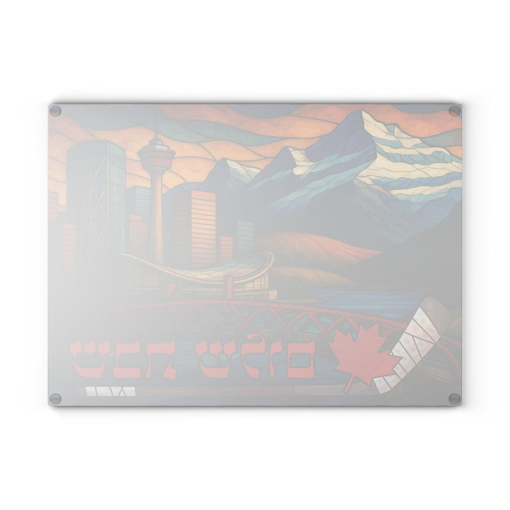 Calgary Hockey Challah Board Stained Glass Shabbat Tray, 15x11 Jewish Sports Wedding Gift