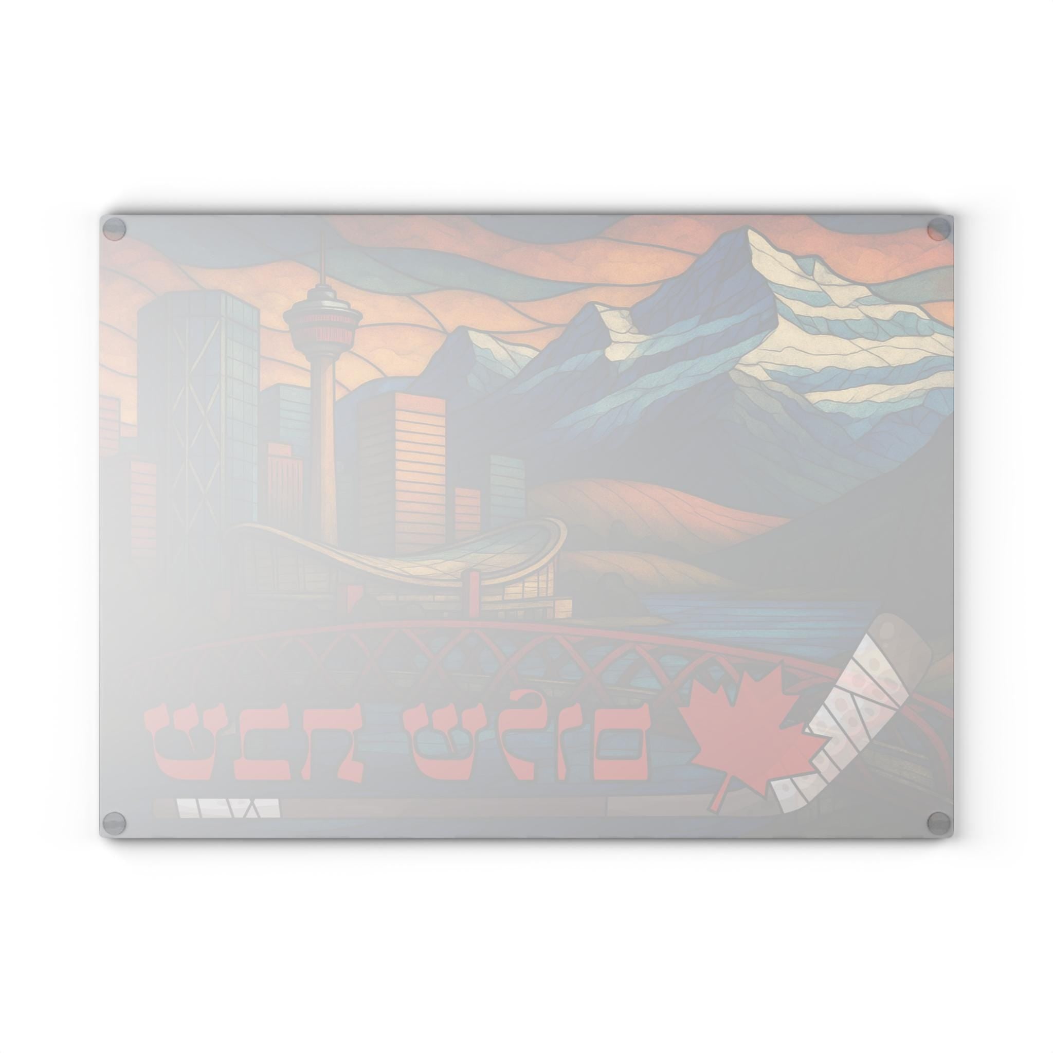 Calgary Hockey Challah Board Stained Glass Shabbat Tray, 15x11 Jewish Sports Wedding Gift