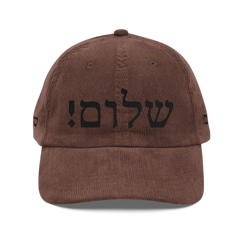 Shalom Hebrew Corduroy Dad Hat, Jewish Streetwear