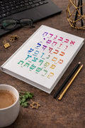 Rainbow Hebrew Alphabet Hardcover Journal, Matte Watercolor Letters Notebook