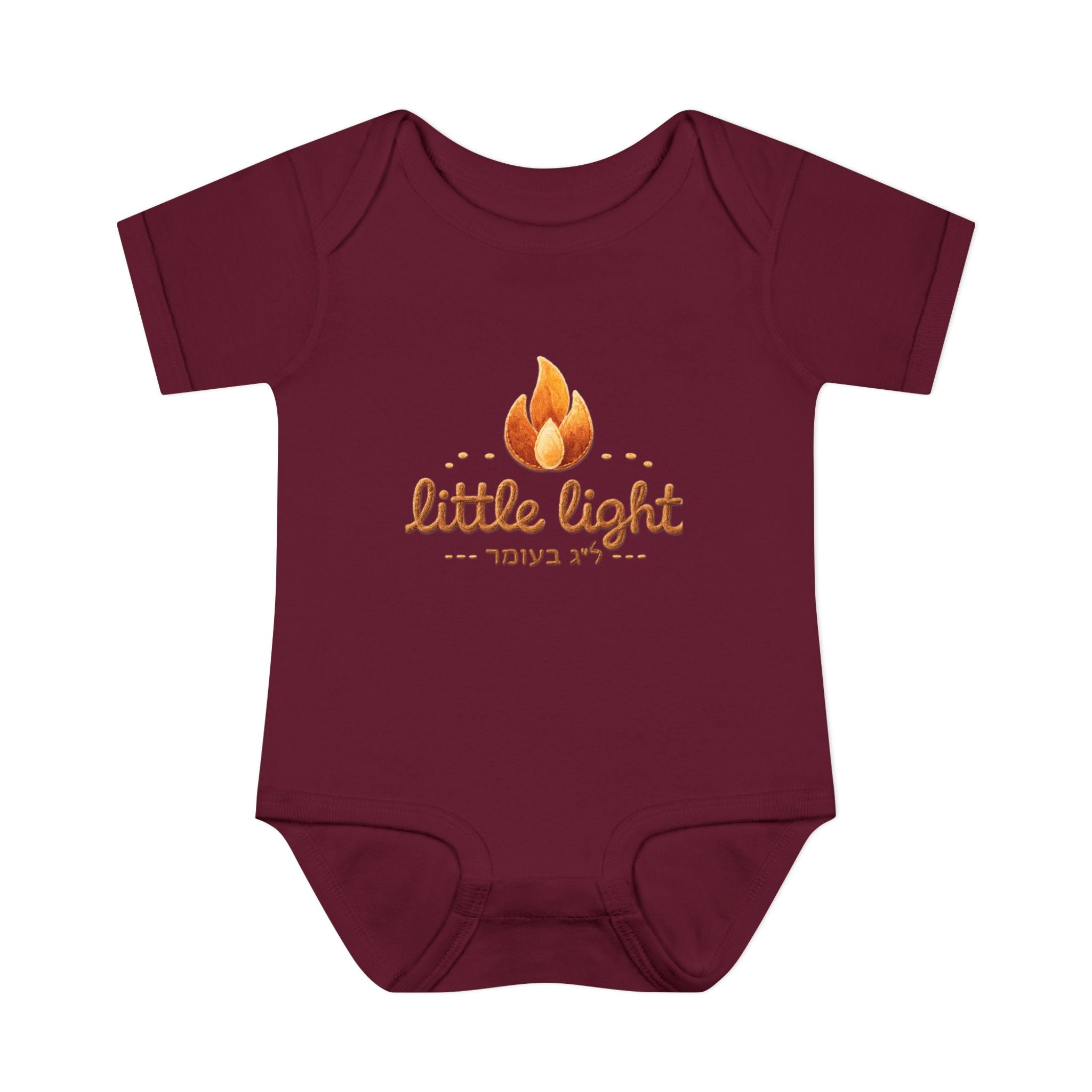 Little Light lag b'omer flame bodysuit | Infant Baby Rib Bodysuit