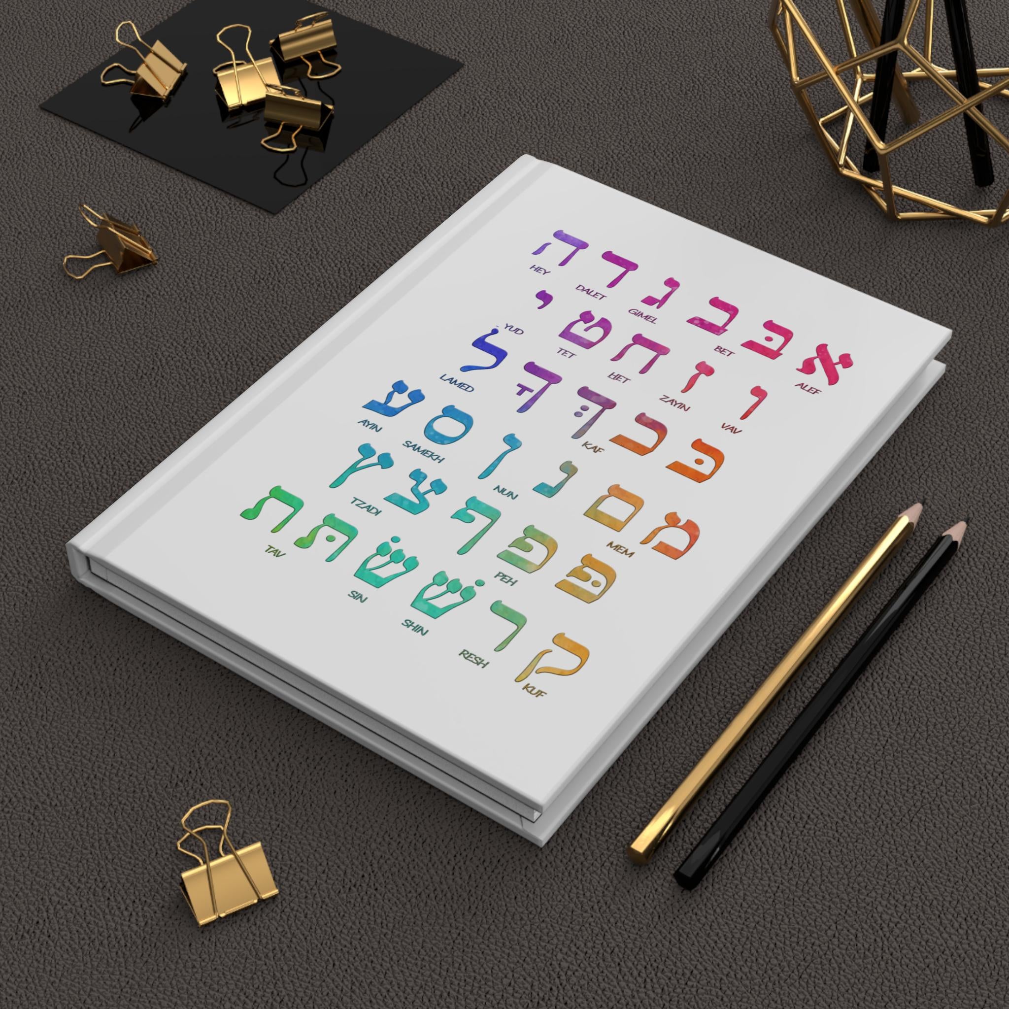 Rainbow Hebrew Alphabet Hardcover Journal, Matte Watercolor Letters Notebook