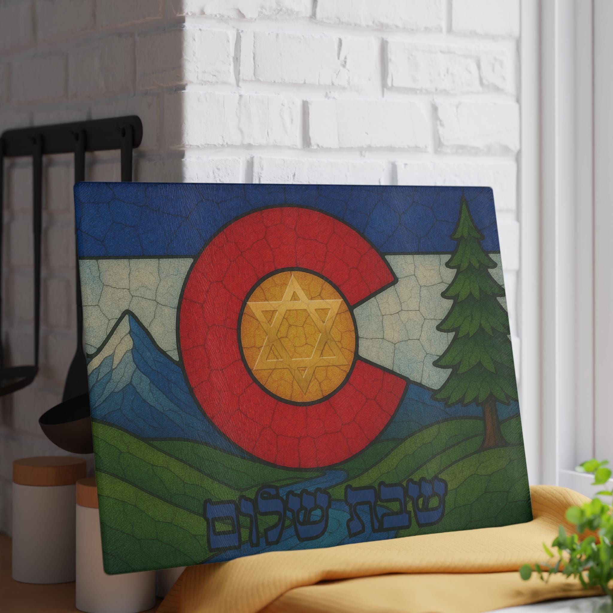 Colorado Stained Glass Challah Board, Shabbat Plate, Jewish Gift 11x15