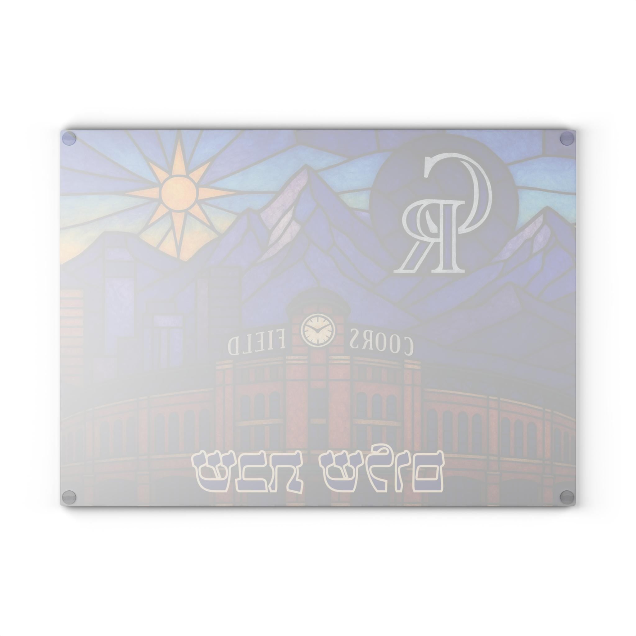 Colorado Rockies Challah Board, Denver Skyline Coors Field Judaica Tray