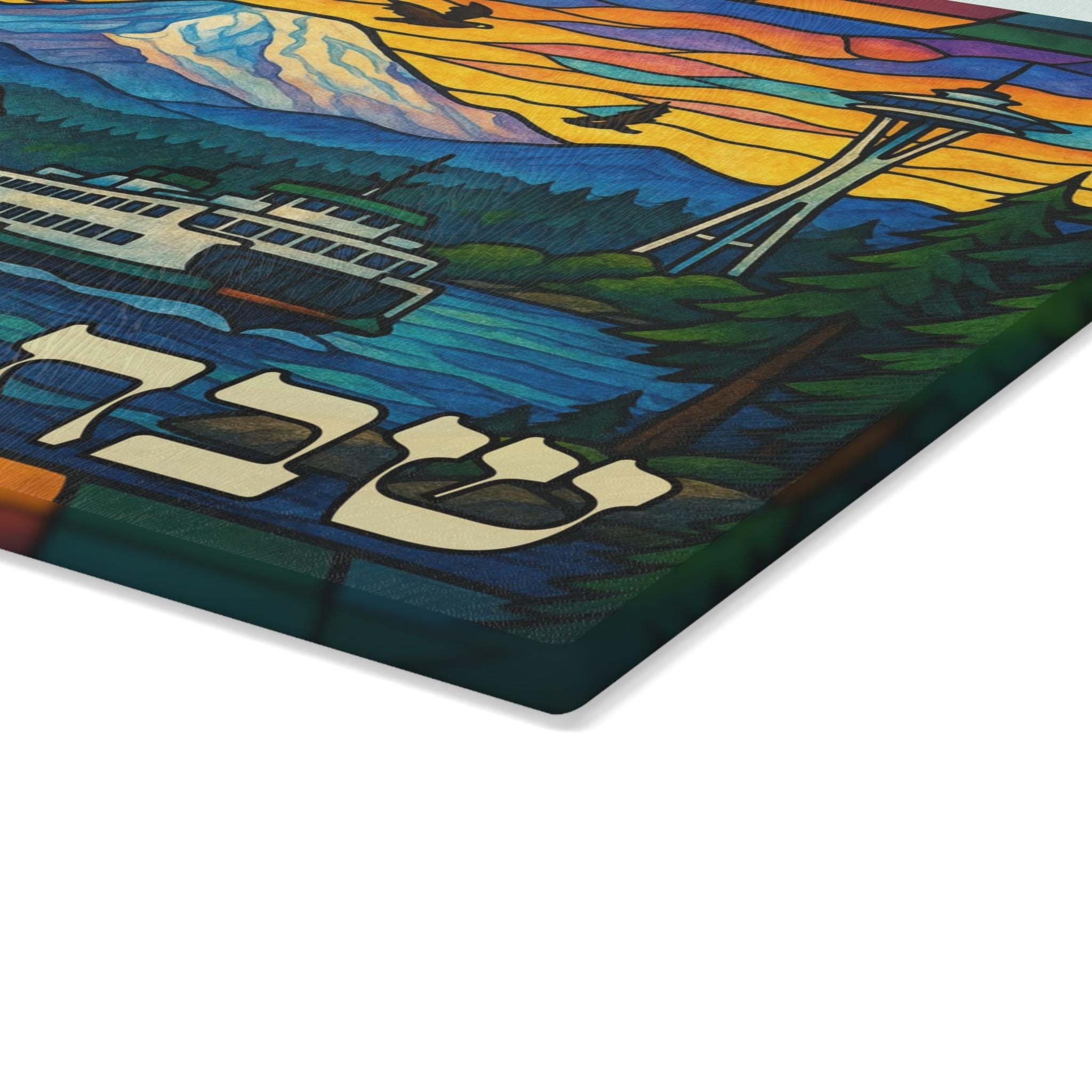 Washington State Challah Board Stained Glass Shabbat Tray, 15x11 Puget Sound Judaica Wedding Gift