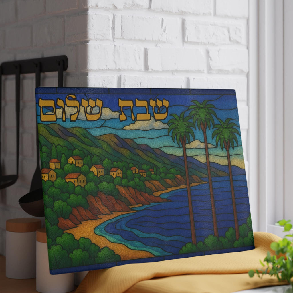 California Coastal Challah Board, Stained Glass Shabbat Tray, Jewish Wedding Gift
