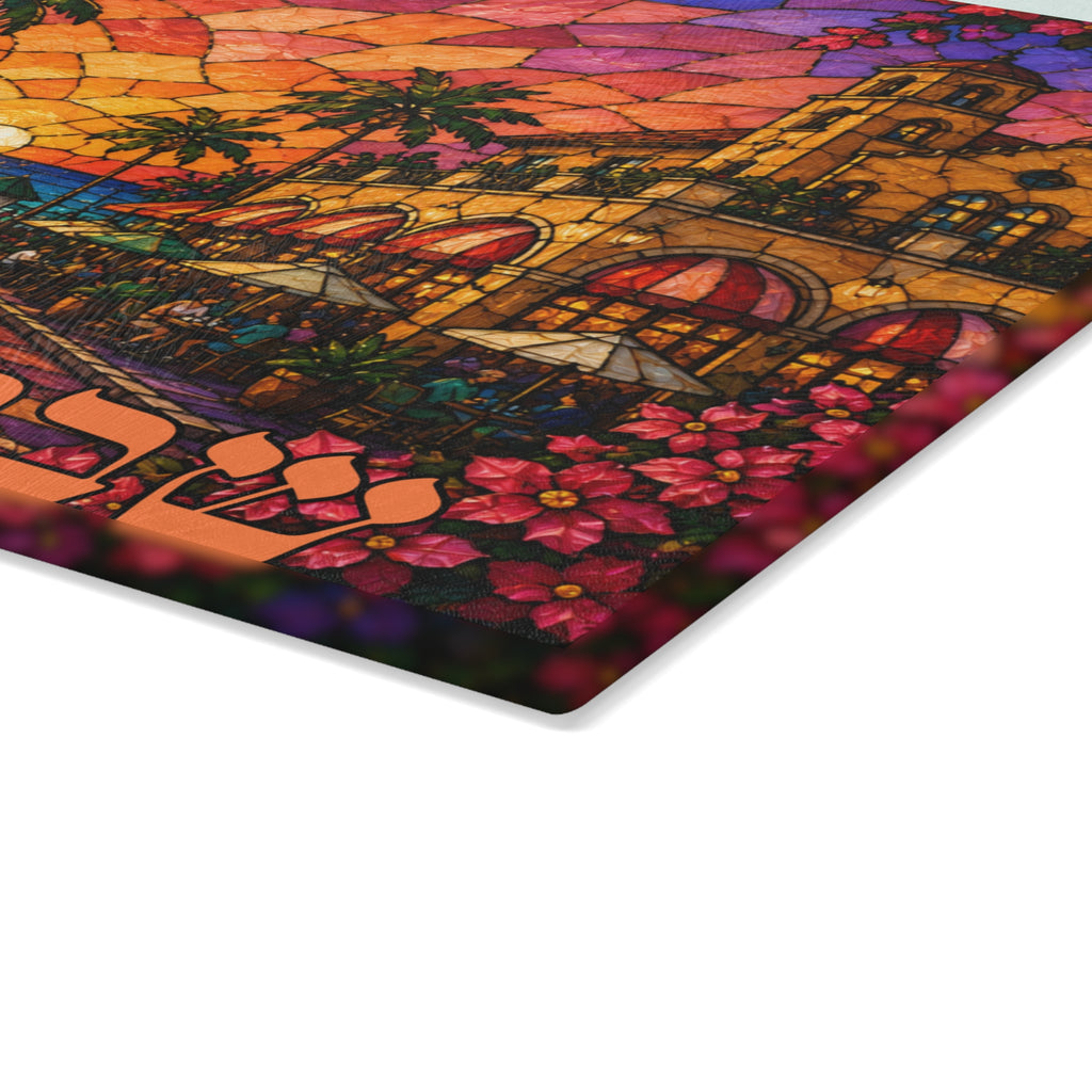 Delray Beach Challah Board | Florida Judaica Gift | Atlantic Avenue Art | Jewish Housewarming Gift | Coastal Shabbat Decor