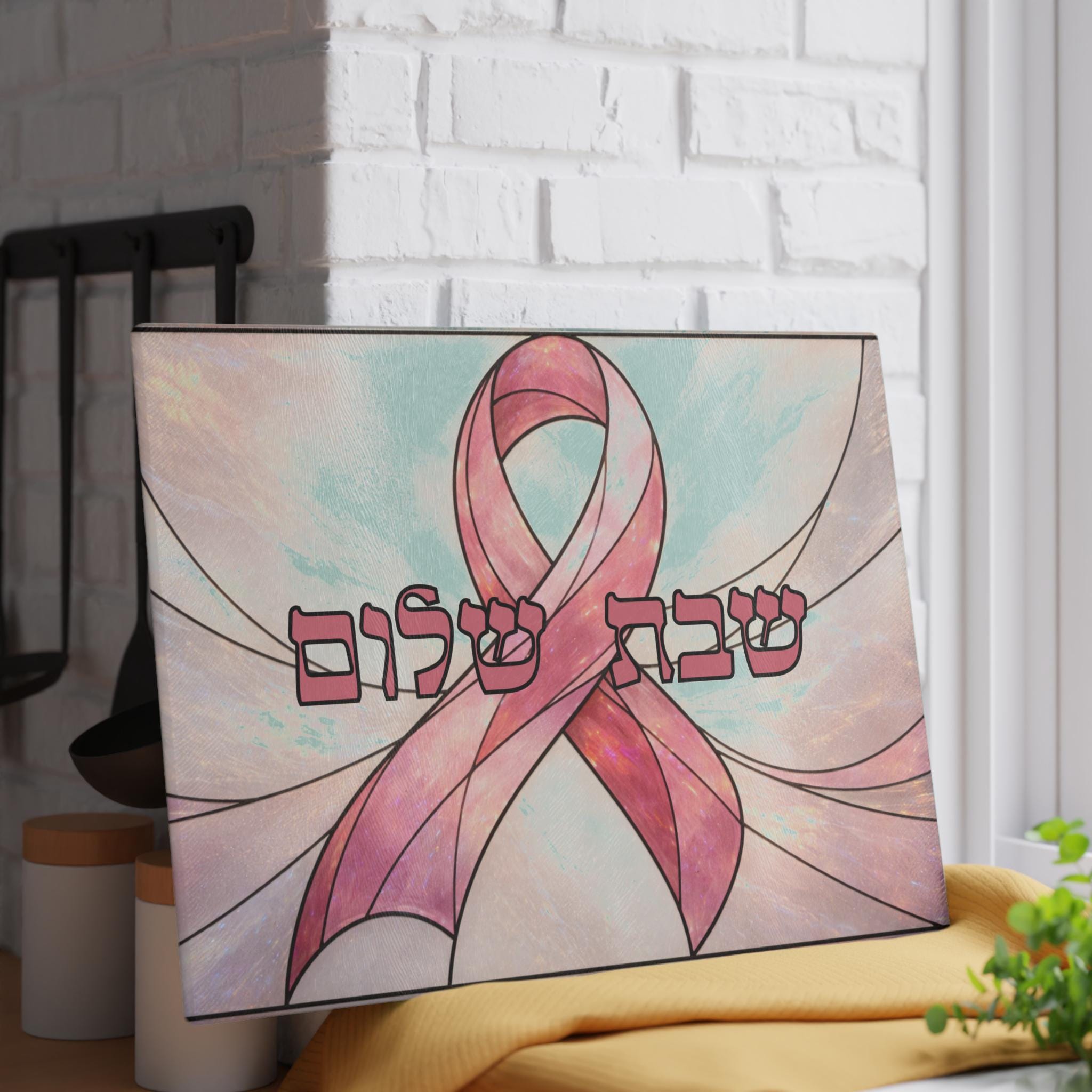 Breast Cancer Awareness Challah Board Pink Ribbon Shabbat Tray 15x11 Jewish Gift