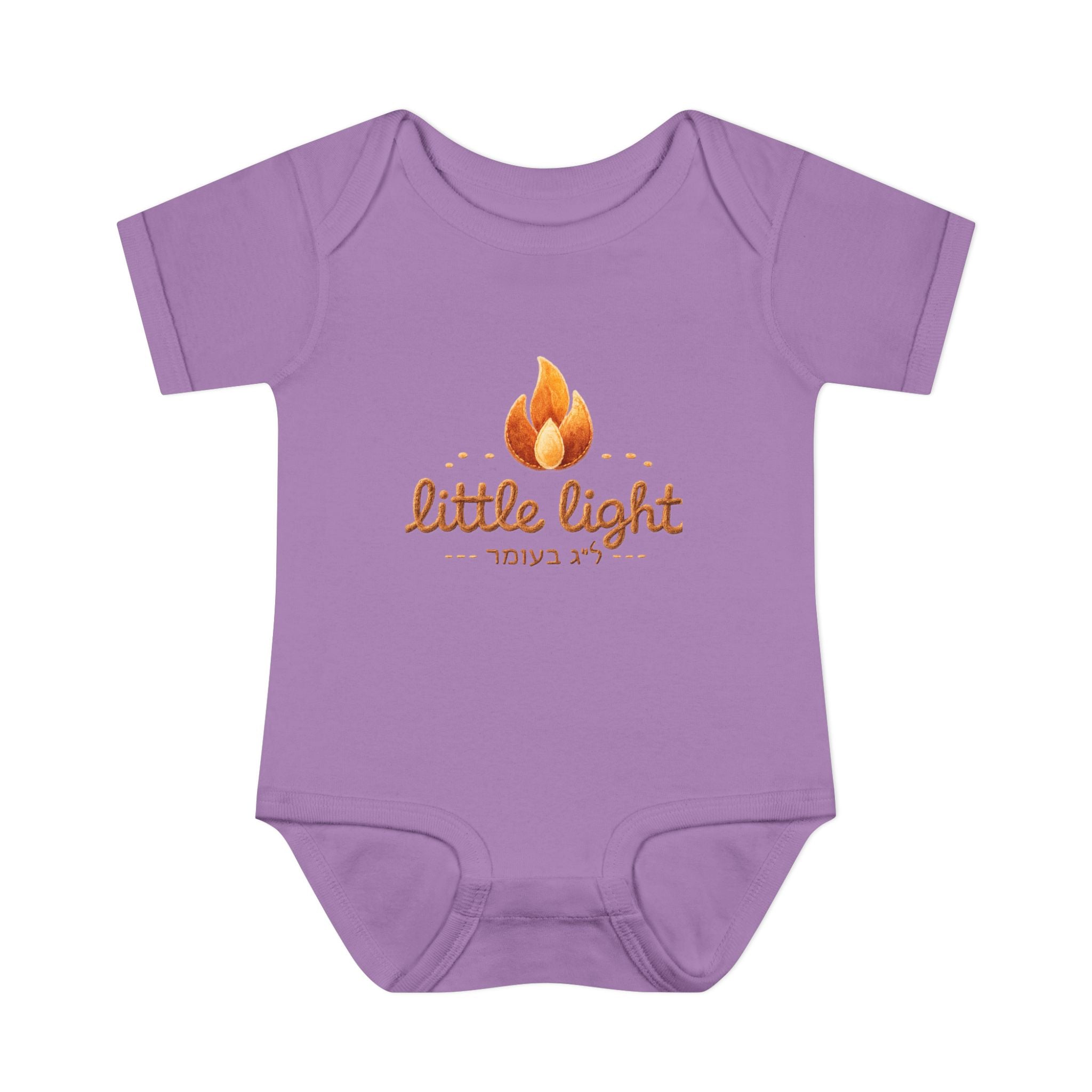 Little Light lag b'omer flame bodysuit | Infant Baby Rib Bodysuit