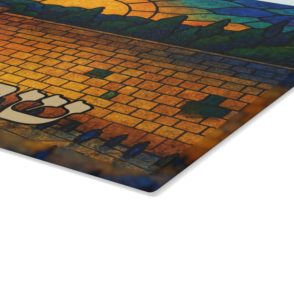 Western Wall Jerusalem Challah Board, Stained Glass Shabbat Plate, Kotel Judaica Gift