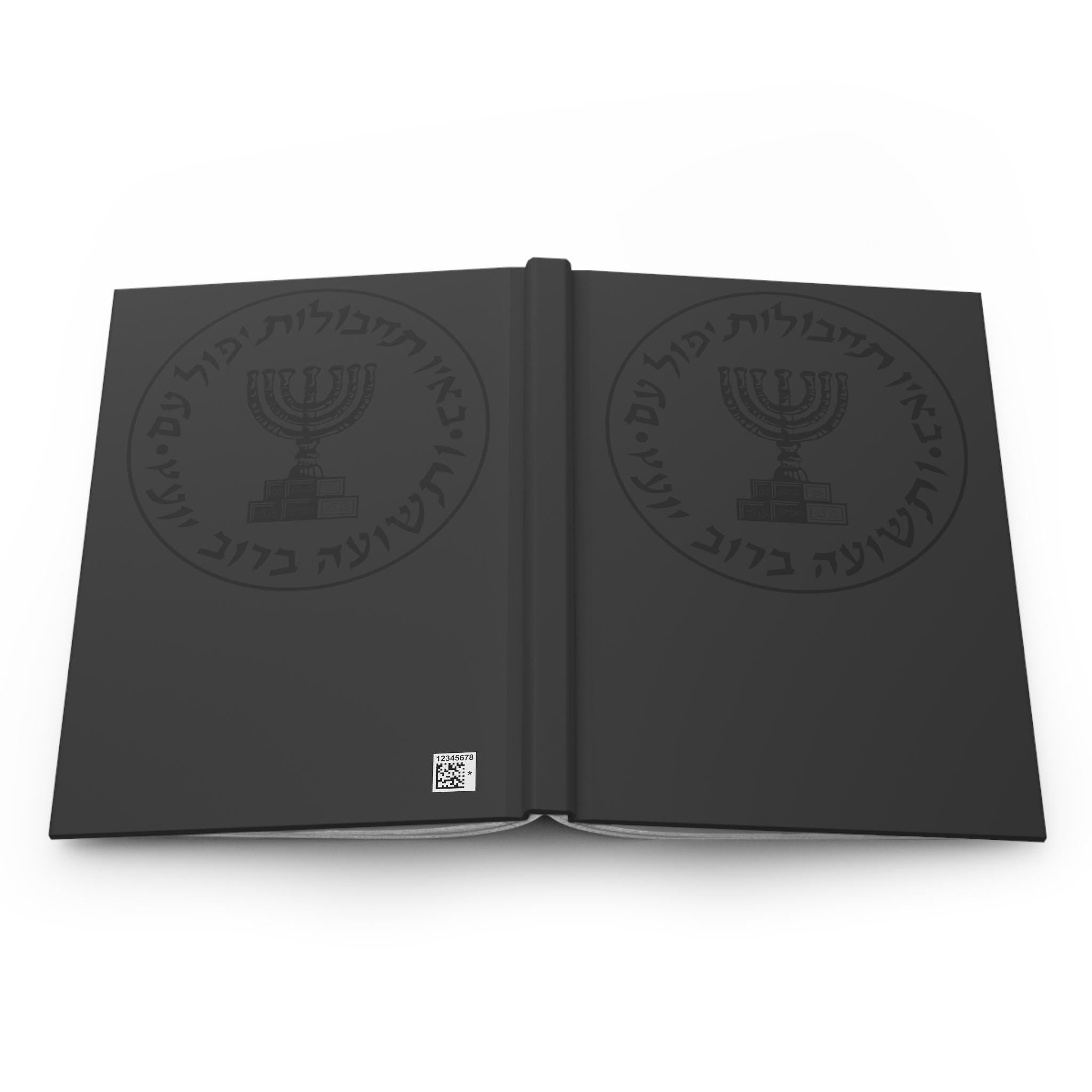 Hebrew Menorah Emblem Hardcover Journal, Israeli Symbol Notebook Blue Matte Lined Study Journal