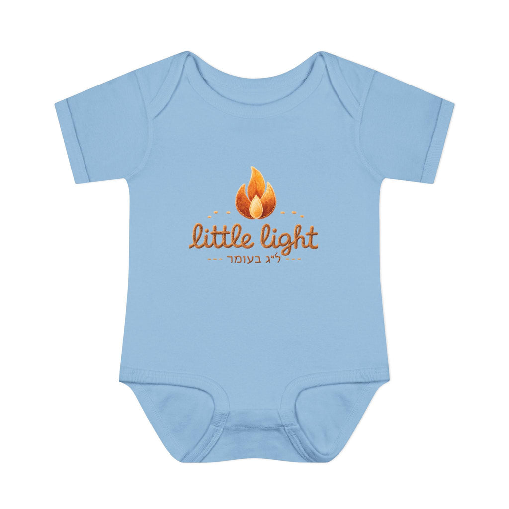 Little Light lag b'omer flame bodysuit | Infant Baby Rib Bodysuit
