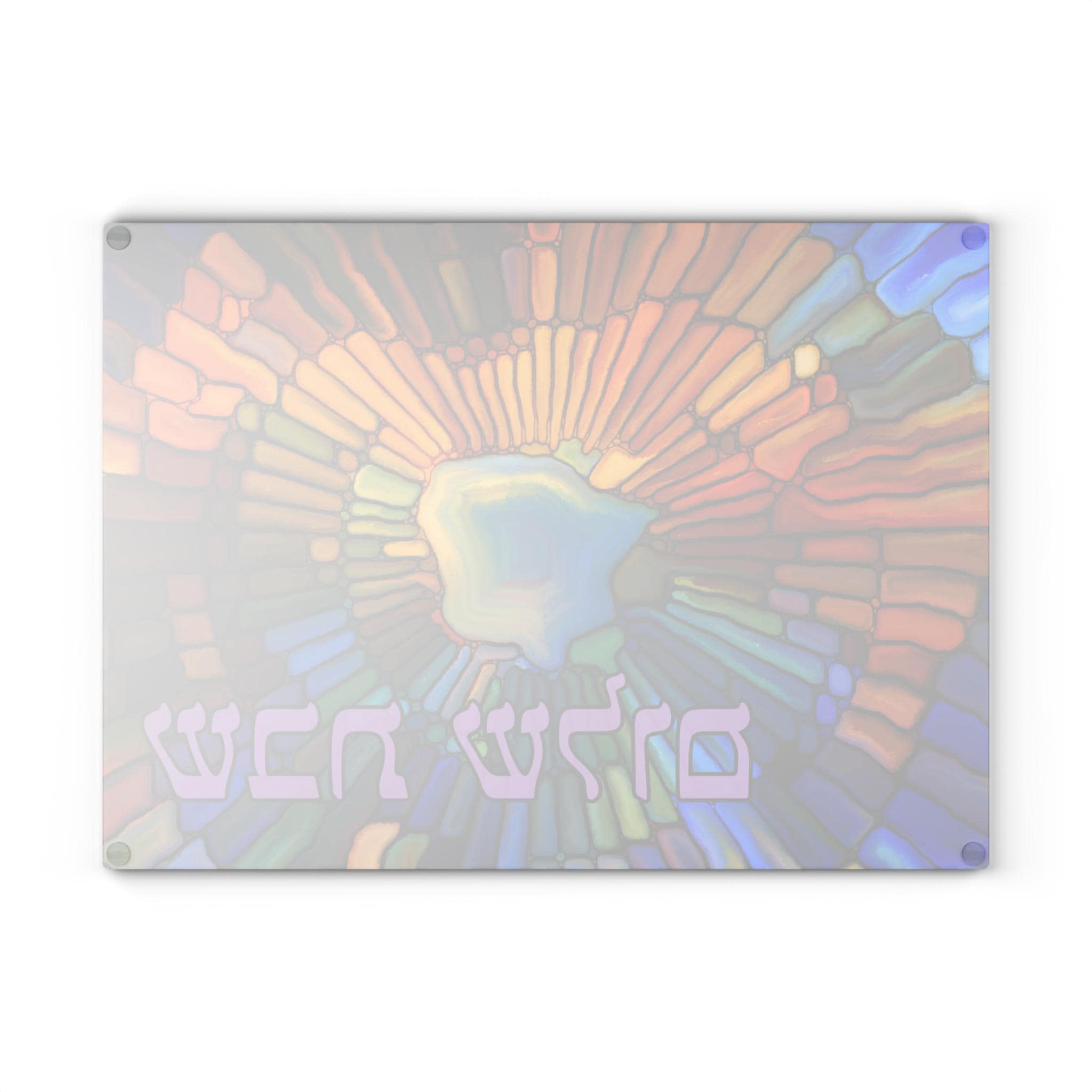 Shabbat Shalom Challah Board, Stained Glass Tempered Glass Judaica Plate