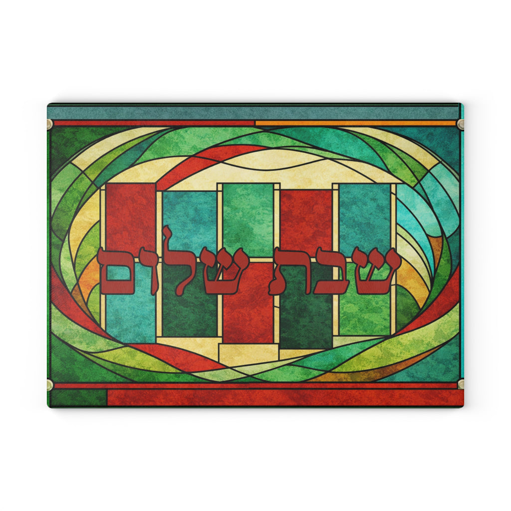 Stained Glass Challah Board Shabbat Shalom, Rabbis Wife Book Inspired Judaica, Modern Jewish Art Glass Cutting Board Gift