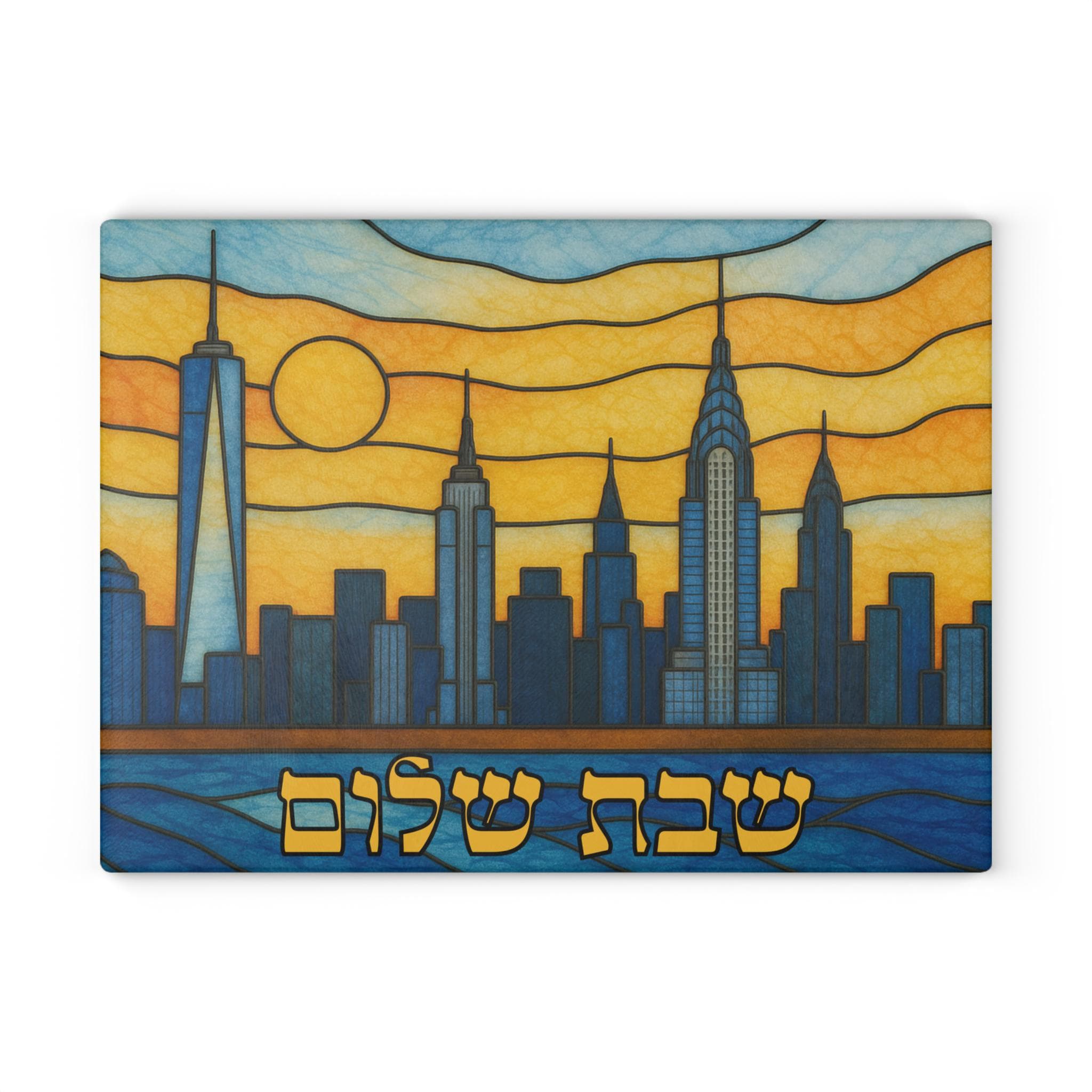 New York Skyline Tempered Glass Challah Board, Stained Glass Shabbat Tray