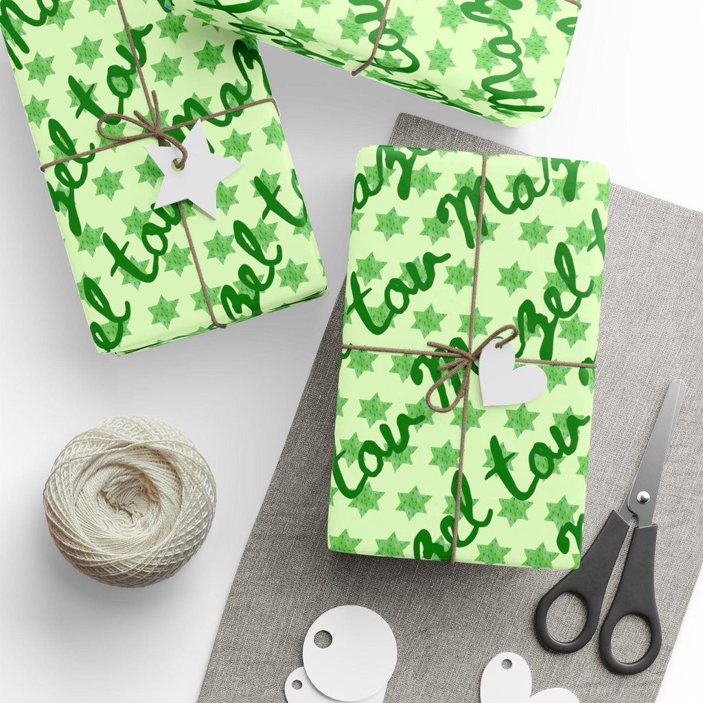 Mazel Tov Wrapping Paper | Green Star of David Jewish Celebration Gift Wrap