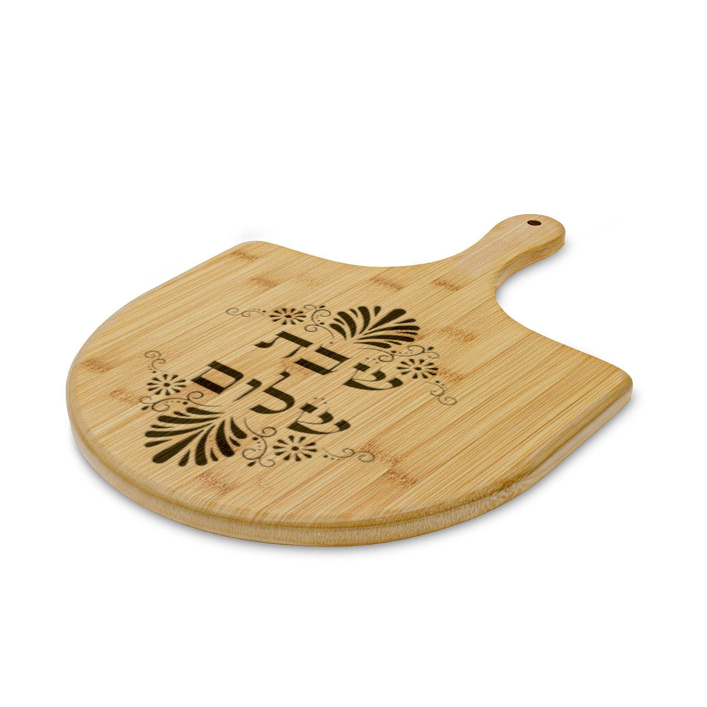 Engraved Bamboo Challah Board, Shabbat Shalom Hebrew Serving Tray, Jewish Wedding Gift