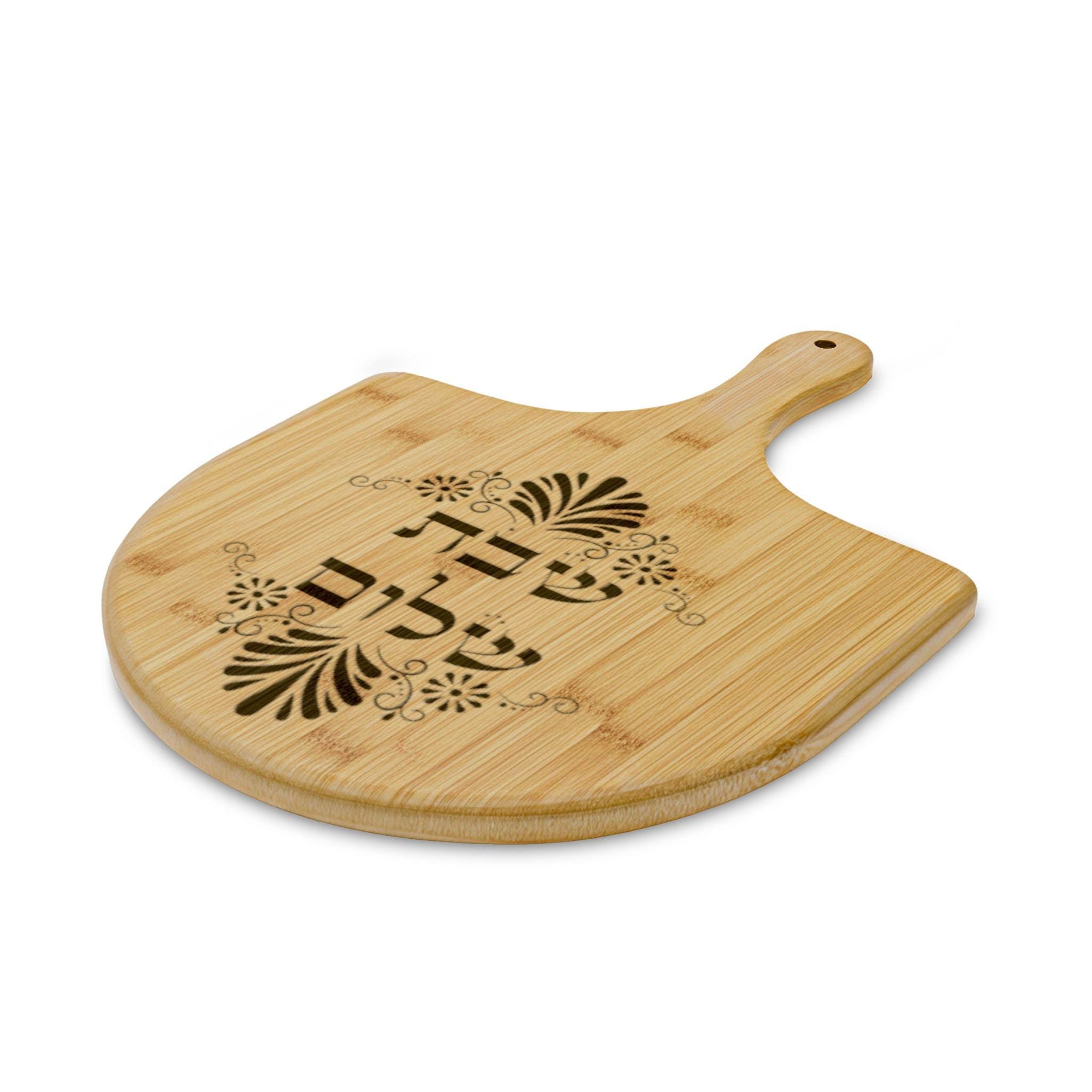 Engraved Bamboo Challah Board, Shabbat Shalom Hebrew Serving Tray, Jewish Wedding Gift