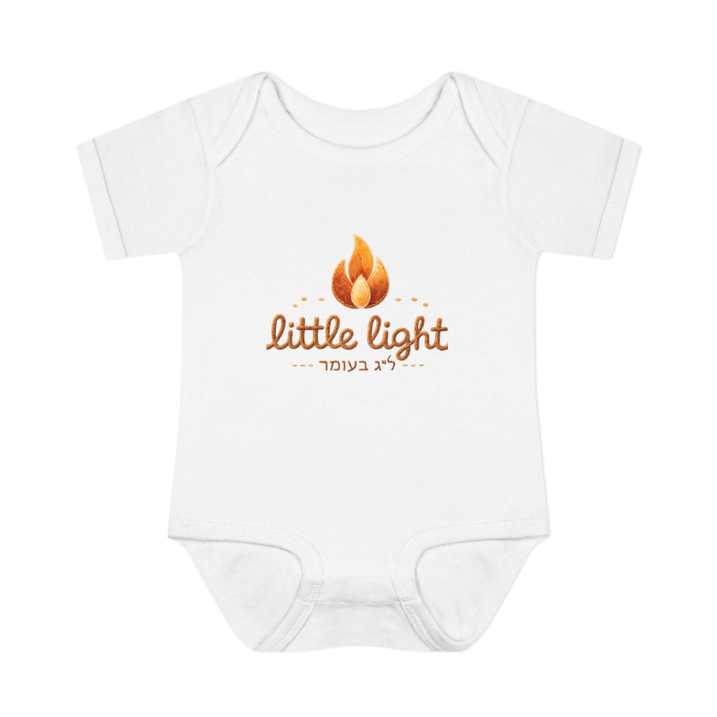 Little Light lag b'omer flame bodysuit | Infant Baby Rib Bodysuit