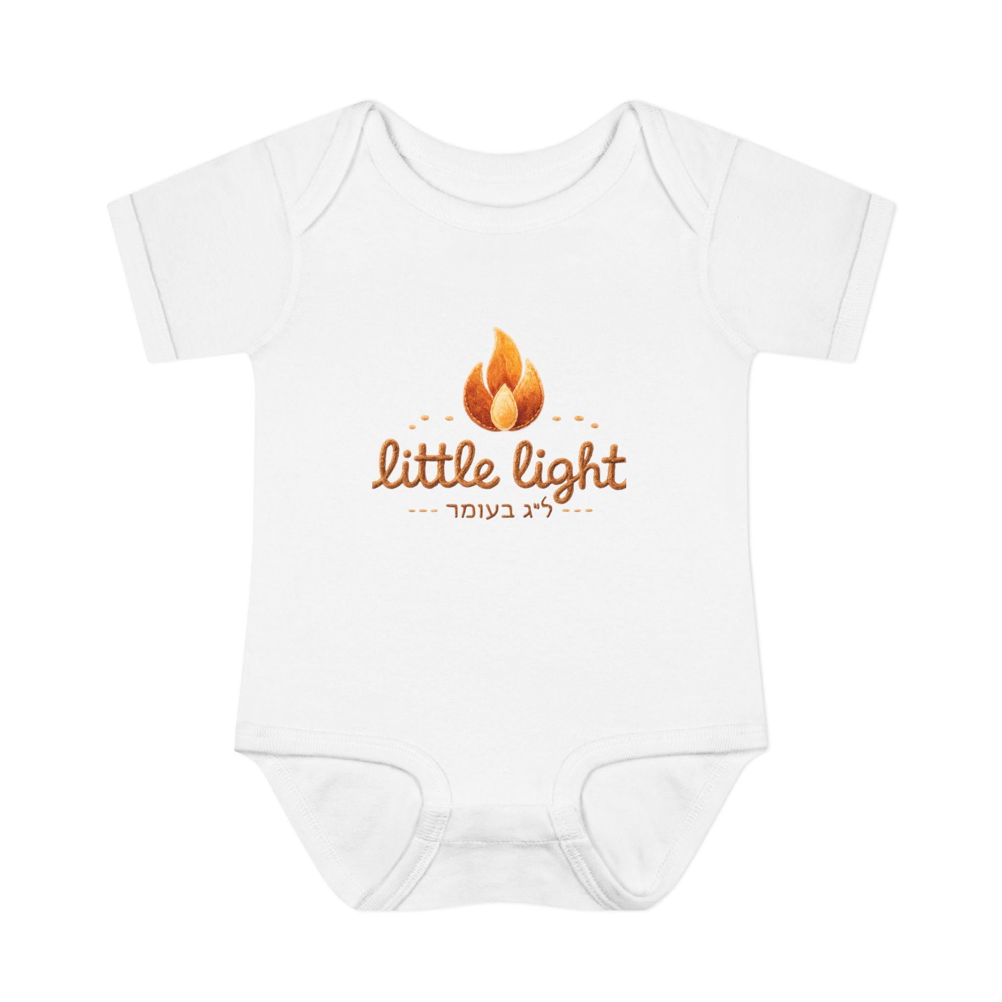 Little Light lag b'omer flame bodysuit | Infant Baby Rib Bodysuit