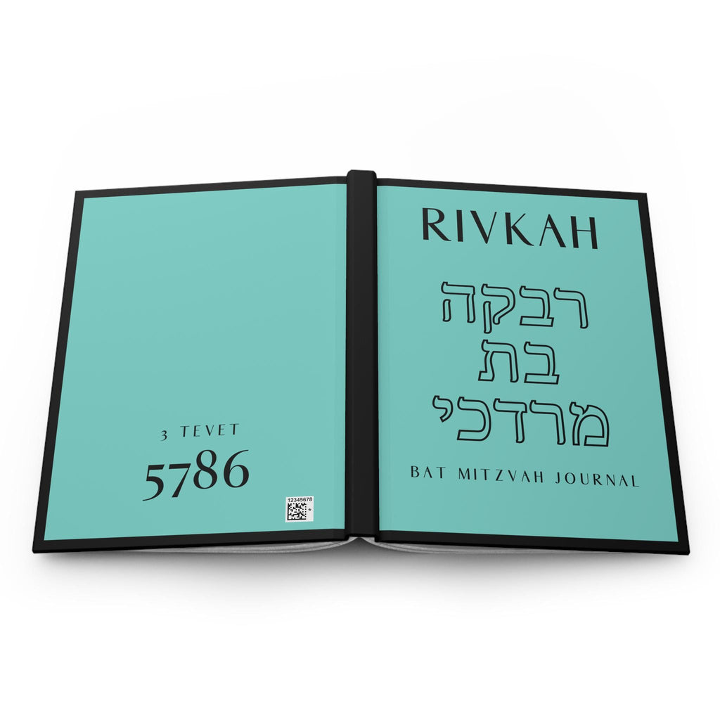Bat Mitzvah Journal Hardcover | Personalized Hebrew Name personalized