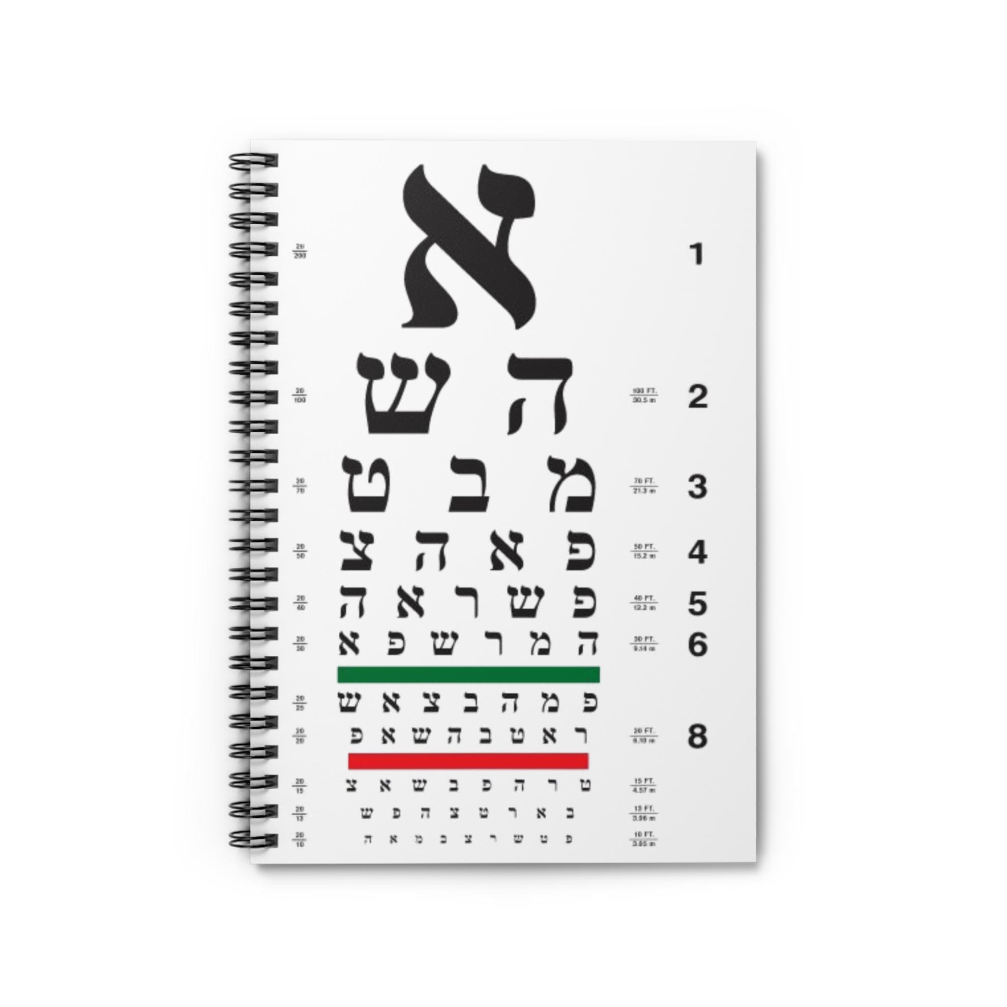 Hebrew Alphabet Spiral Notebook, Jewish Study Journal 6x8 Ruled School Notepad Gift