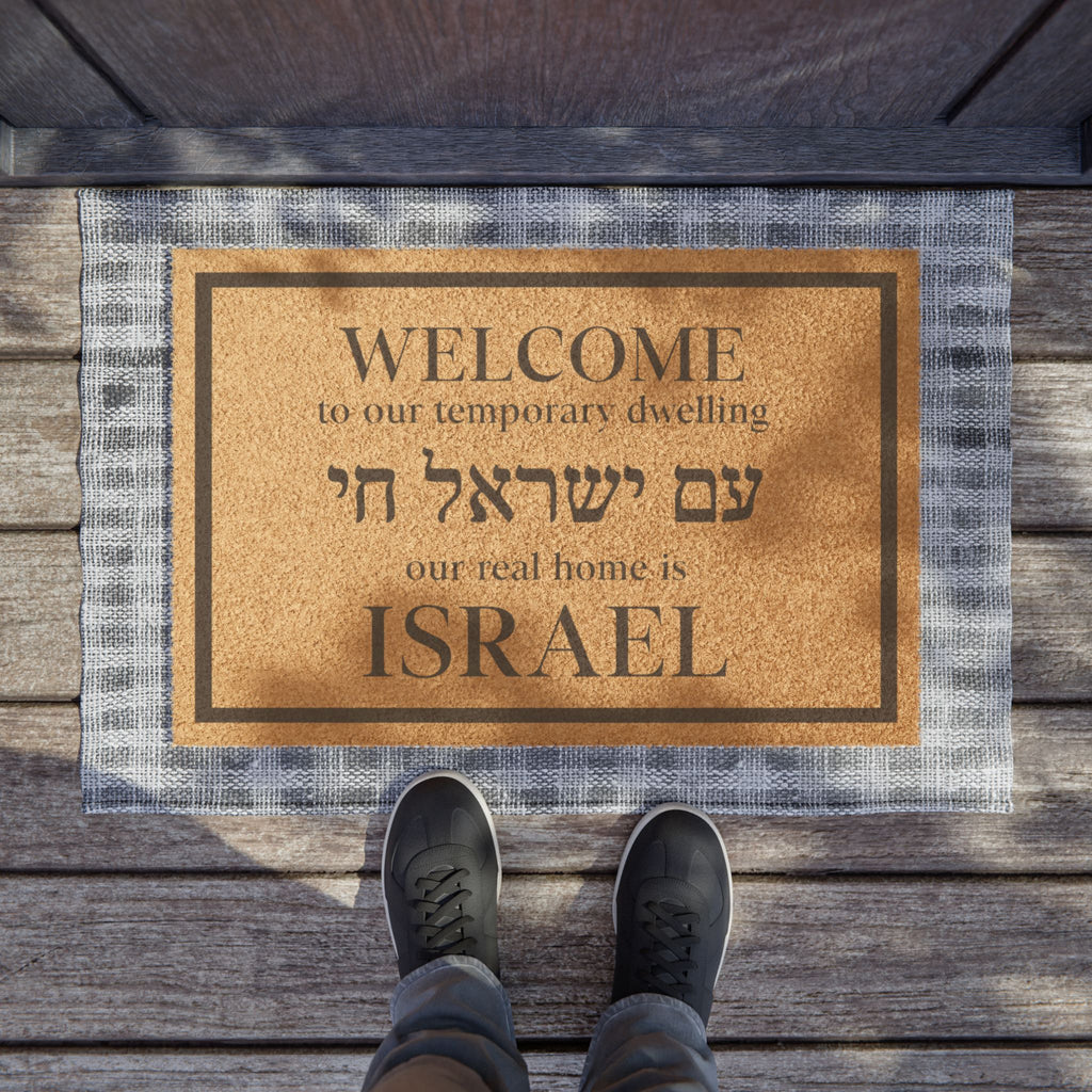 Am Yisrael Chai Hebrew Doormat Jewish Welcome Mat, Israel Quote Door Rug, Jewish Housewarming Gift for Home or Aliyah