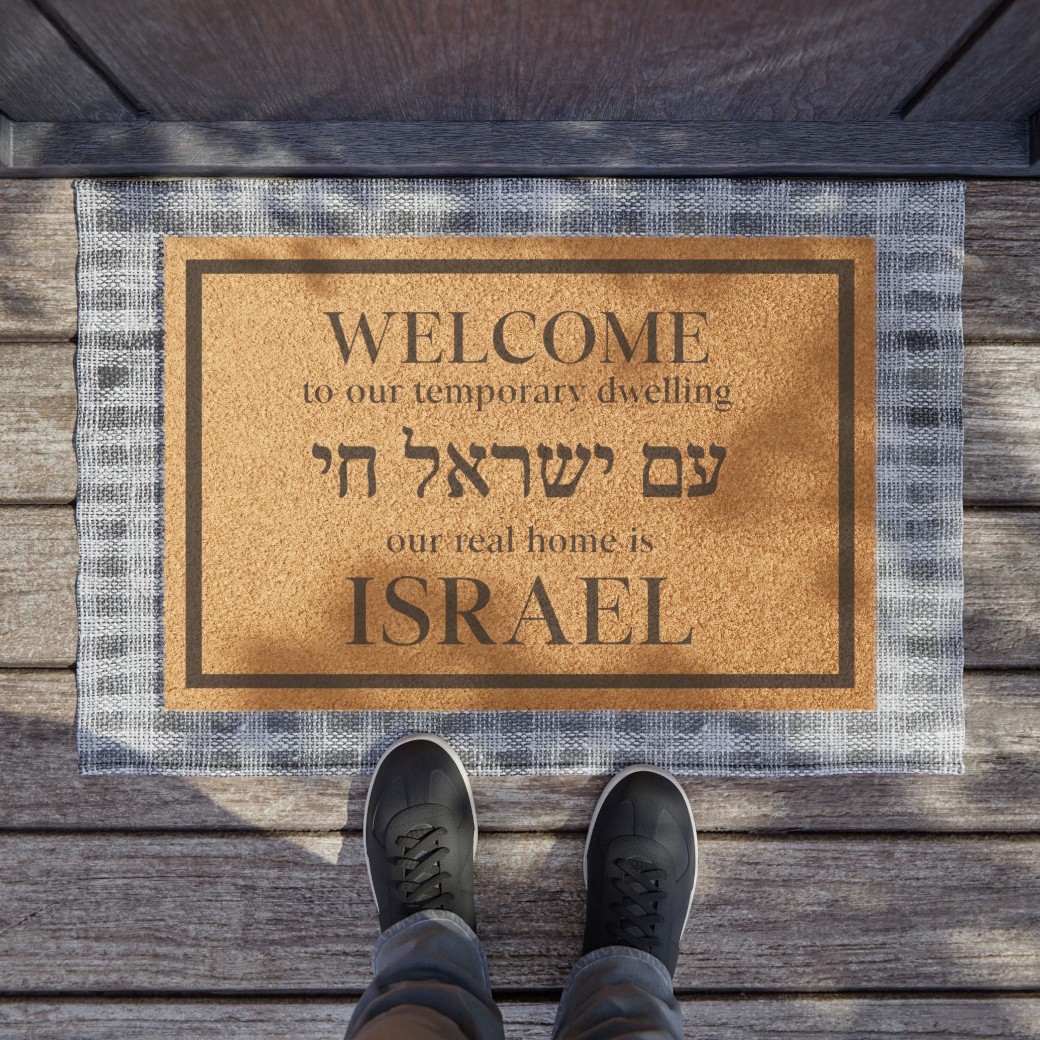 Am Yisrael Chai Hebrew Doormat Jewish Welcome Mat, Israel Quote Door Rug, Jewish Housewarming Gift for Home or Aliyah