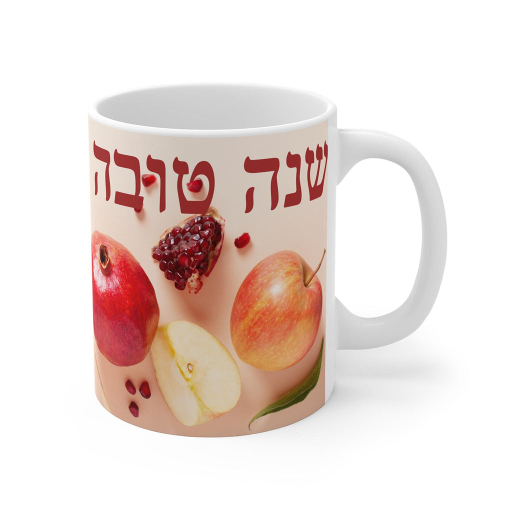 Shanah Tovah Mug, Rosh Hashanah Gift, Jewish New Year Decor