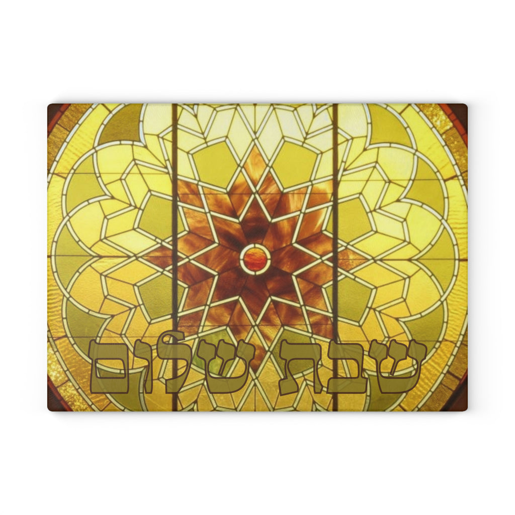 Idaho Stained Glass Challah Board Ahavath Beth Israel Art, 11x15 Glass Shabbat Tray, Boise Jewish Wedding Gift