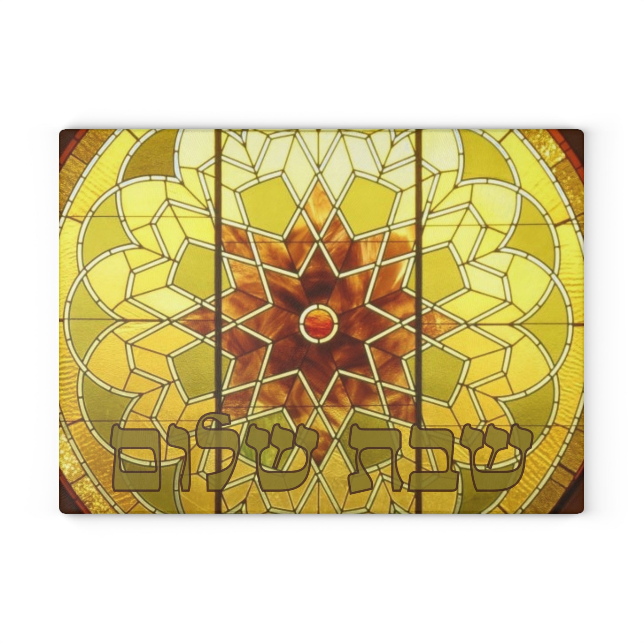 Idaho Stained Glass Challah Board Ahavath Beth Israel Art, 11x15 Glass Shabbat Tray, Boise Jewish Wedding Gift