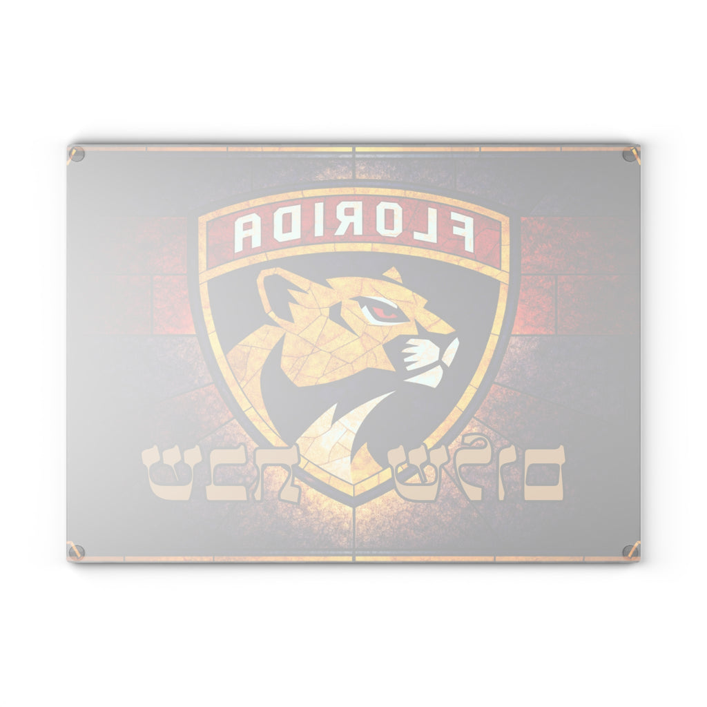 Florida Panthers Challah Board 15x11 Tempered Glass Cutting Board, Jewish Hockey Gift for Shabbat Table, Panthers Fan Wedding Gift