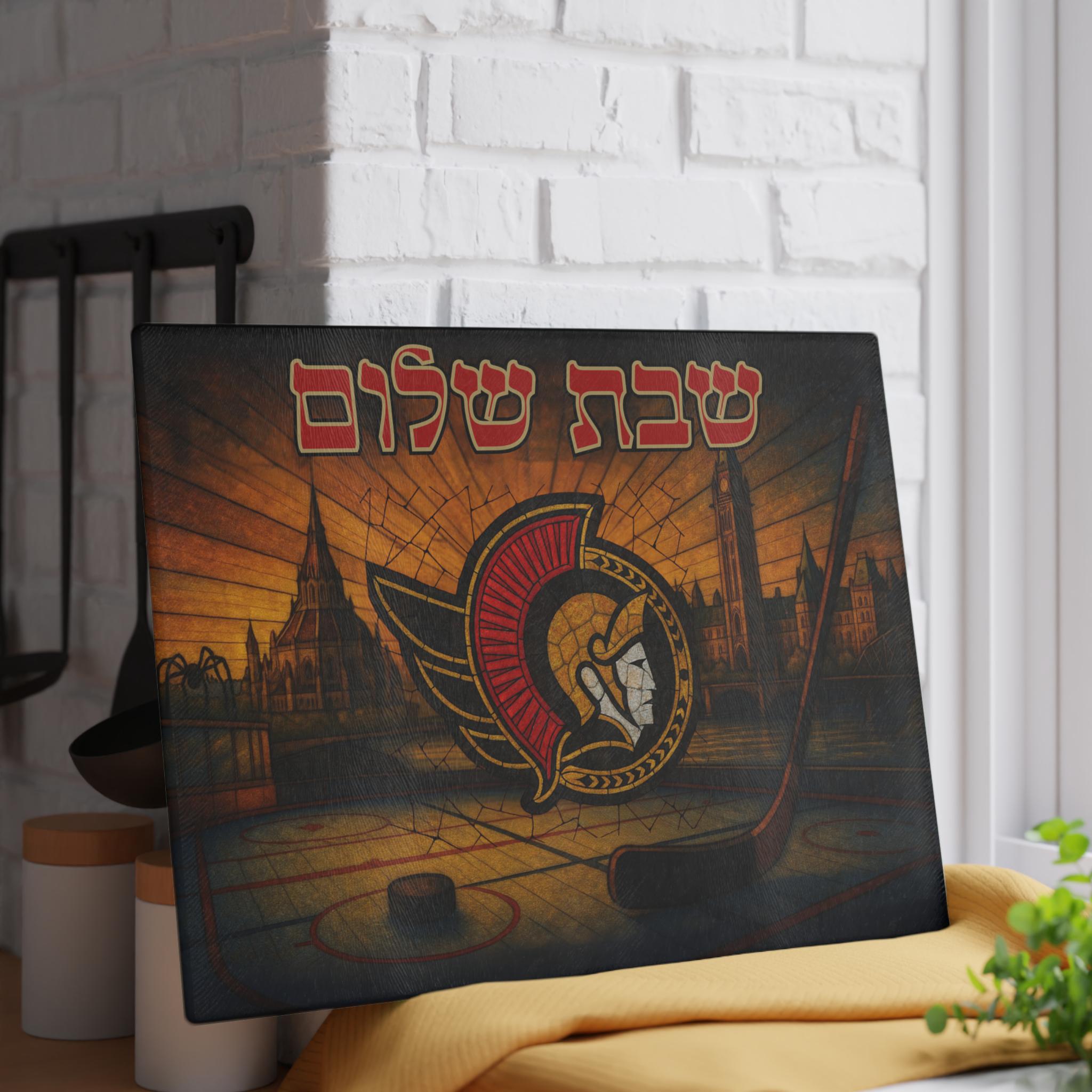 Ottowa Senators Challah Board: Stained Glass Hockey Shabbat Tray