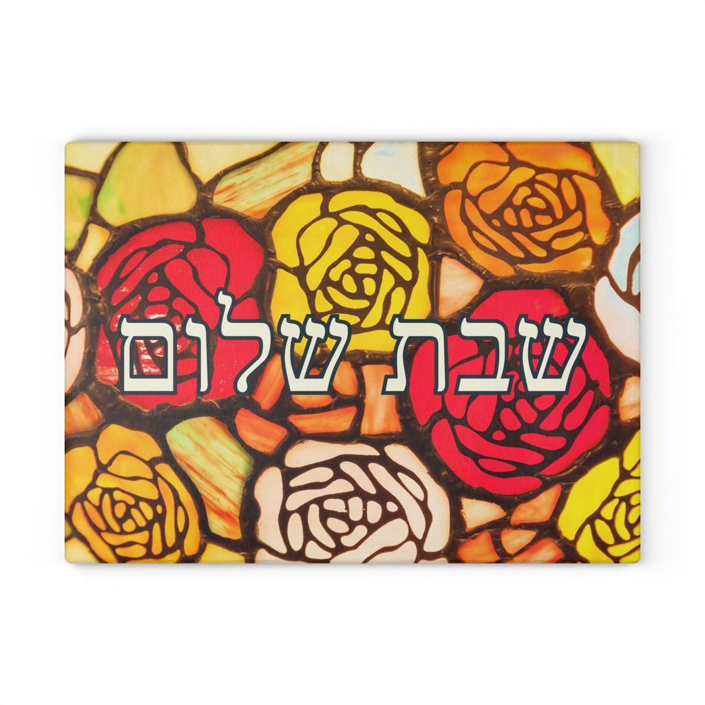 Shabbat Shalom Challah Board, Stained Glass Tempered Glass Judaica Plate