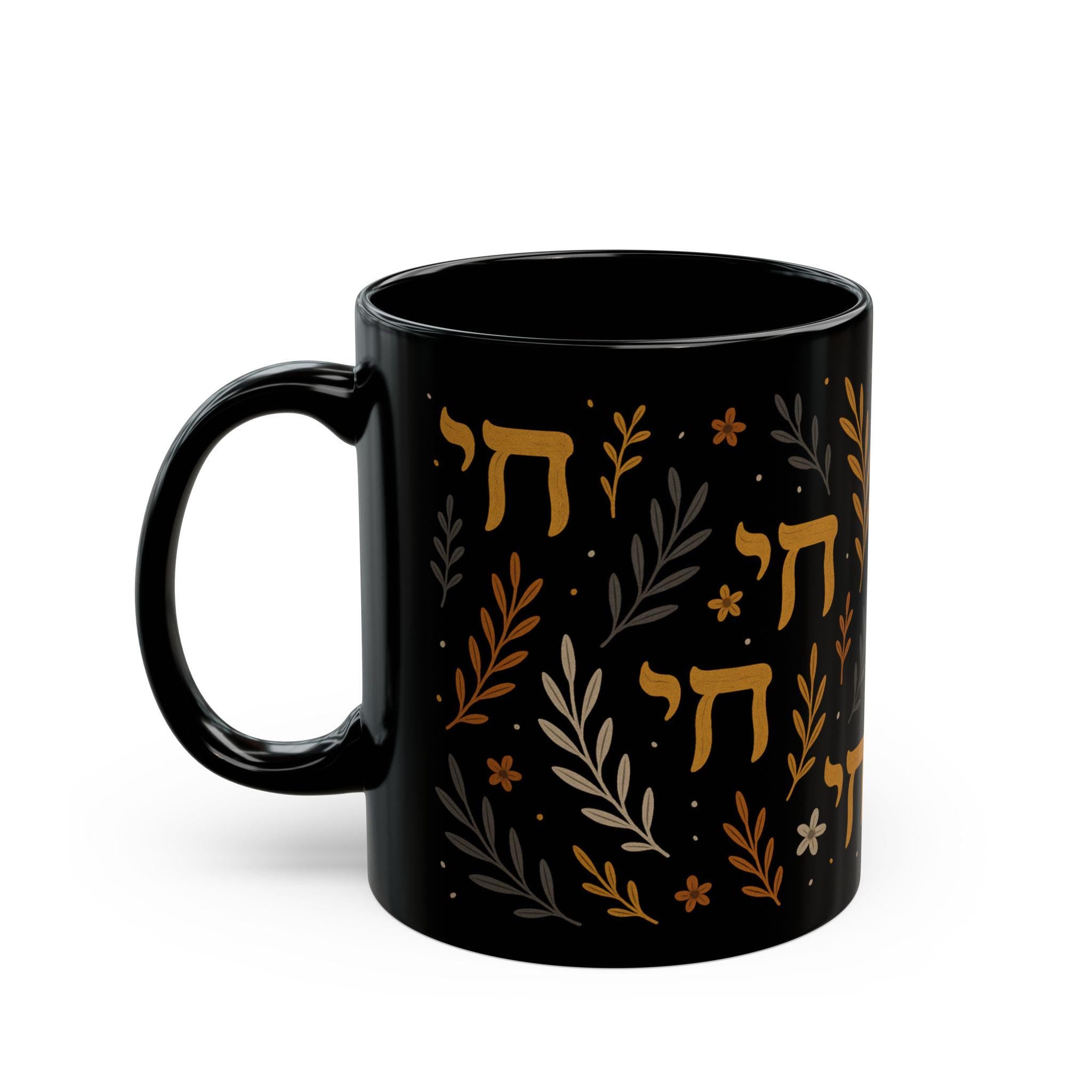 Jewish Chai Mug, Floral Coffee Cup, Hanukkah Gift