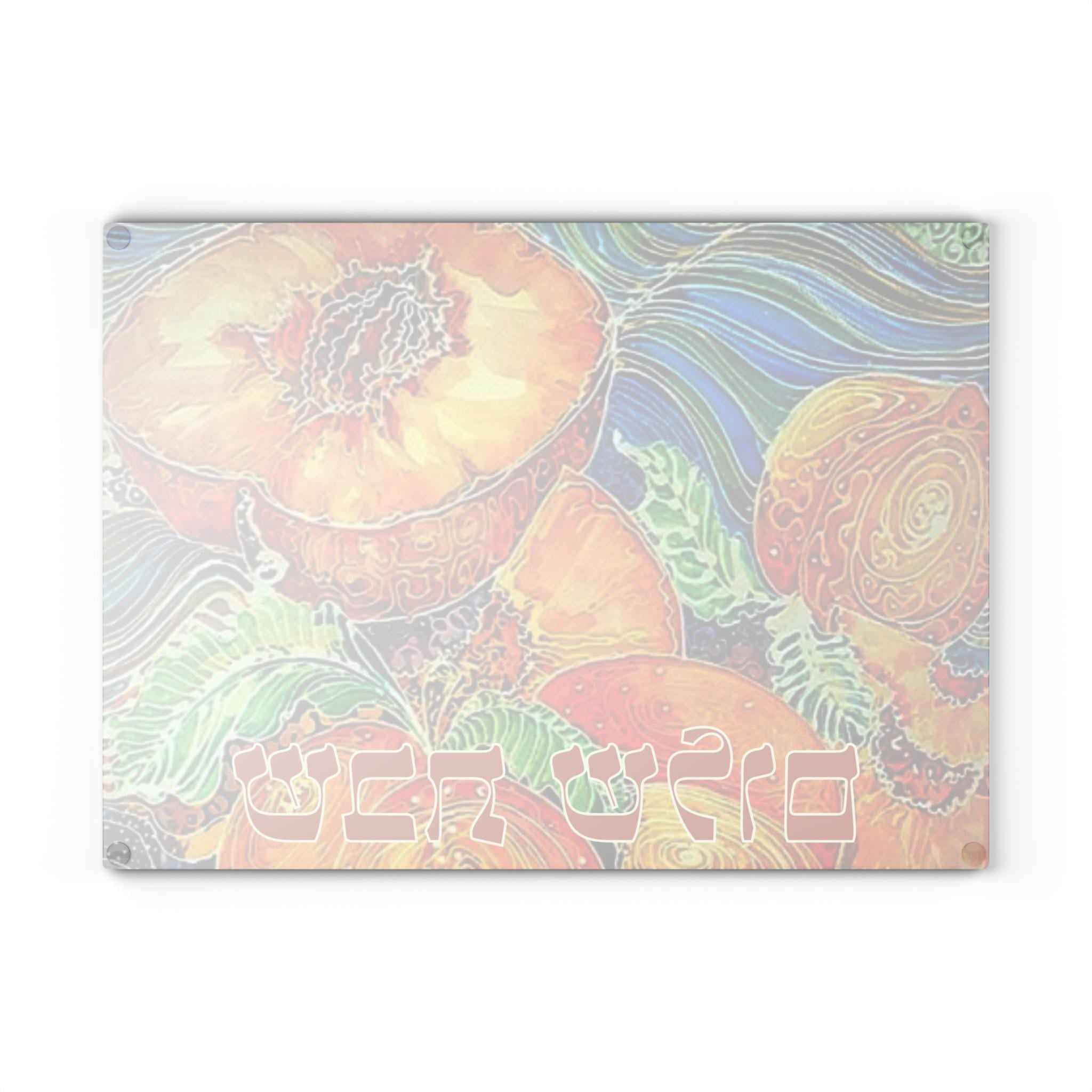 Georgia Peach Challah Board, Stained Glass Shabbat Plate, Southern Judaica (11x15)