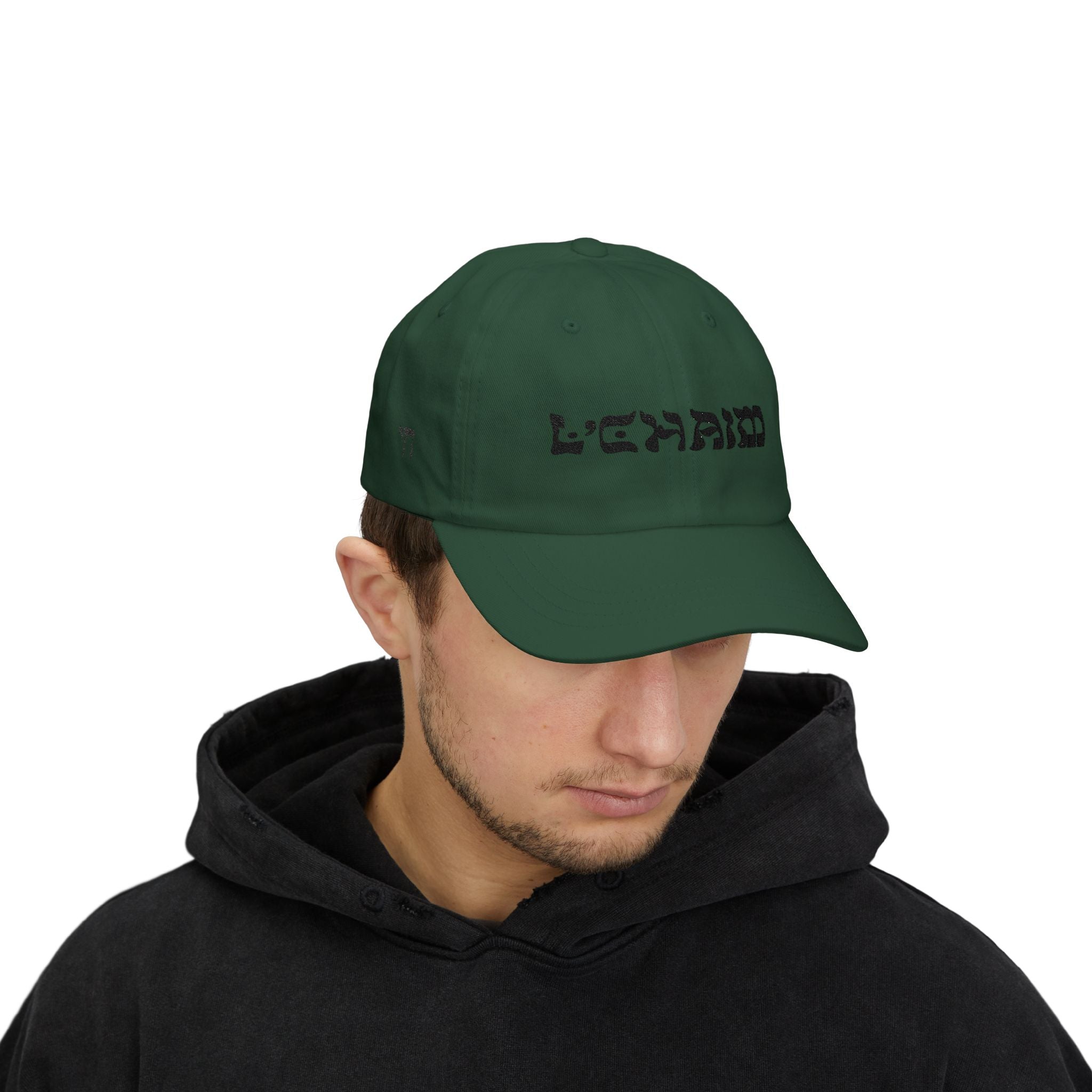 LChaim Dad Hat Embroidered, Jewish LChaim Baseball Cap, Hebrew To Life Hat, Jewish Gift for Him