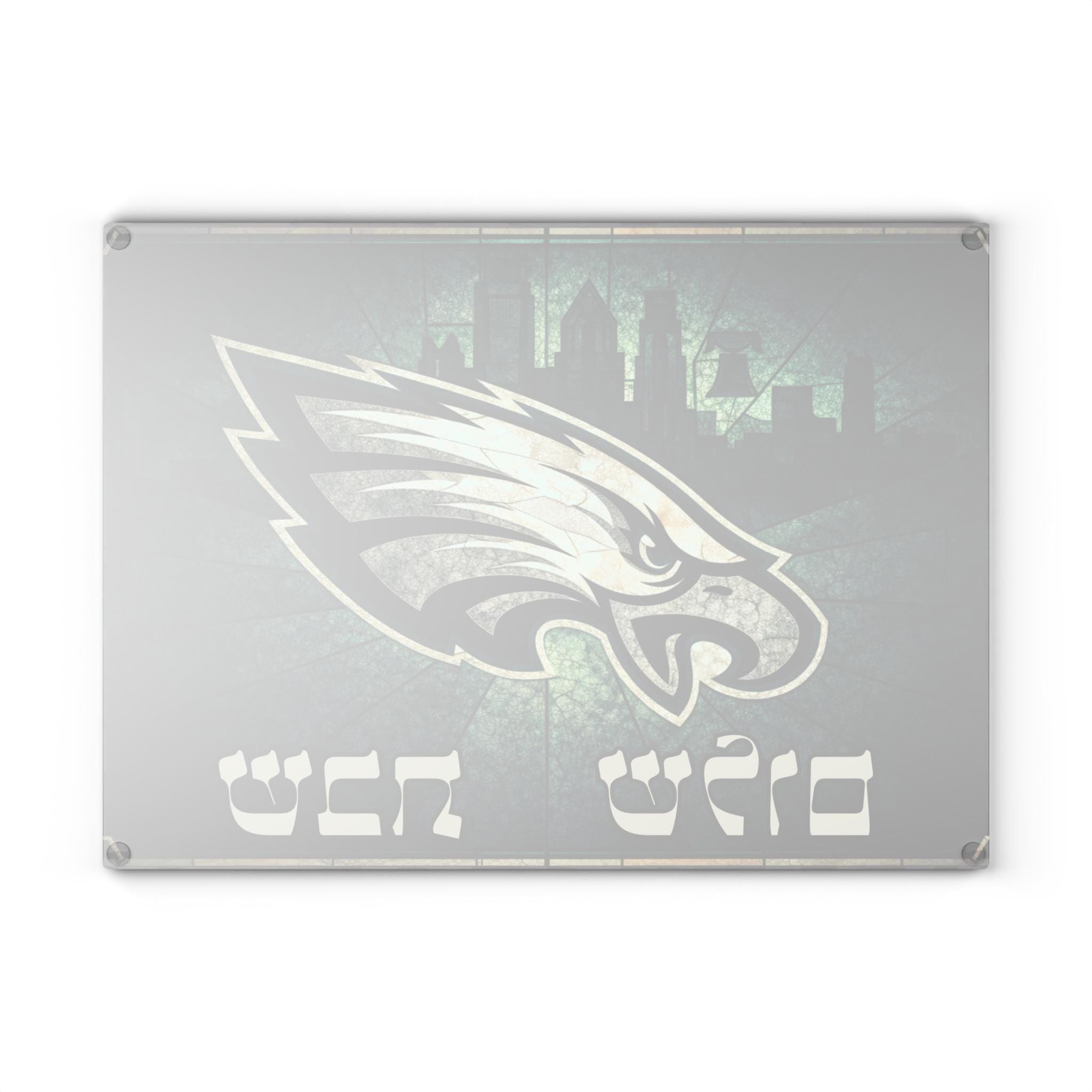 Philadelphia Eagles Challah Board, Tempered Glass Shabbat Judaica Gift