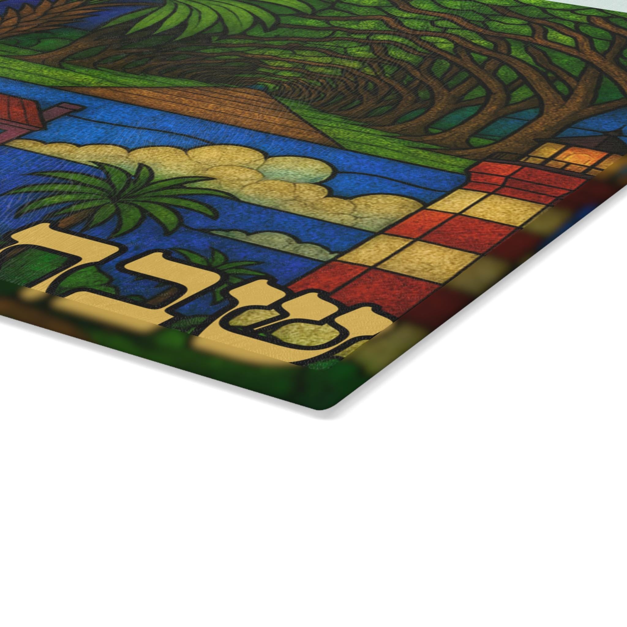 South Carolina Stained Glass Challah Board, Coastal Shabbat Tray, Charleston Judaica Gift