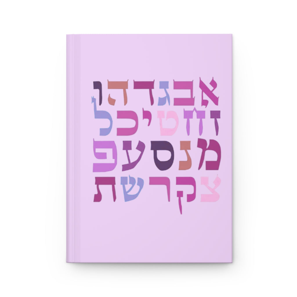 Pastel Hebrew Alphabet Hardcover Journal, Pink Hebrew Letters Notebook, Jewish Study Prayer Journal Gift