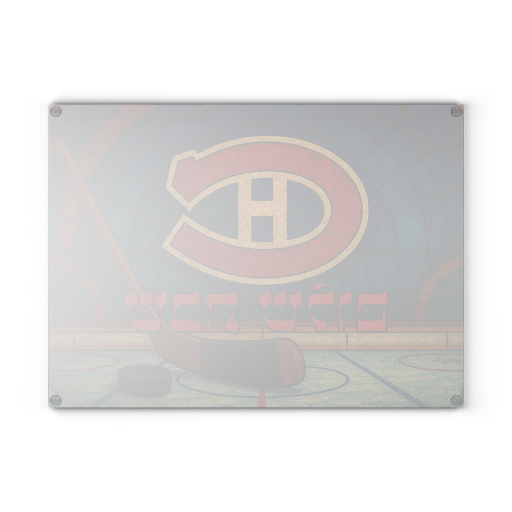 Montreal Canadiens Challah Board Stained Glass Shabbat Tray, 15x11 NHL Judaica Cutting Board, Jewish Hockey Wedding Gift