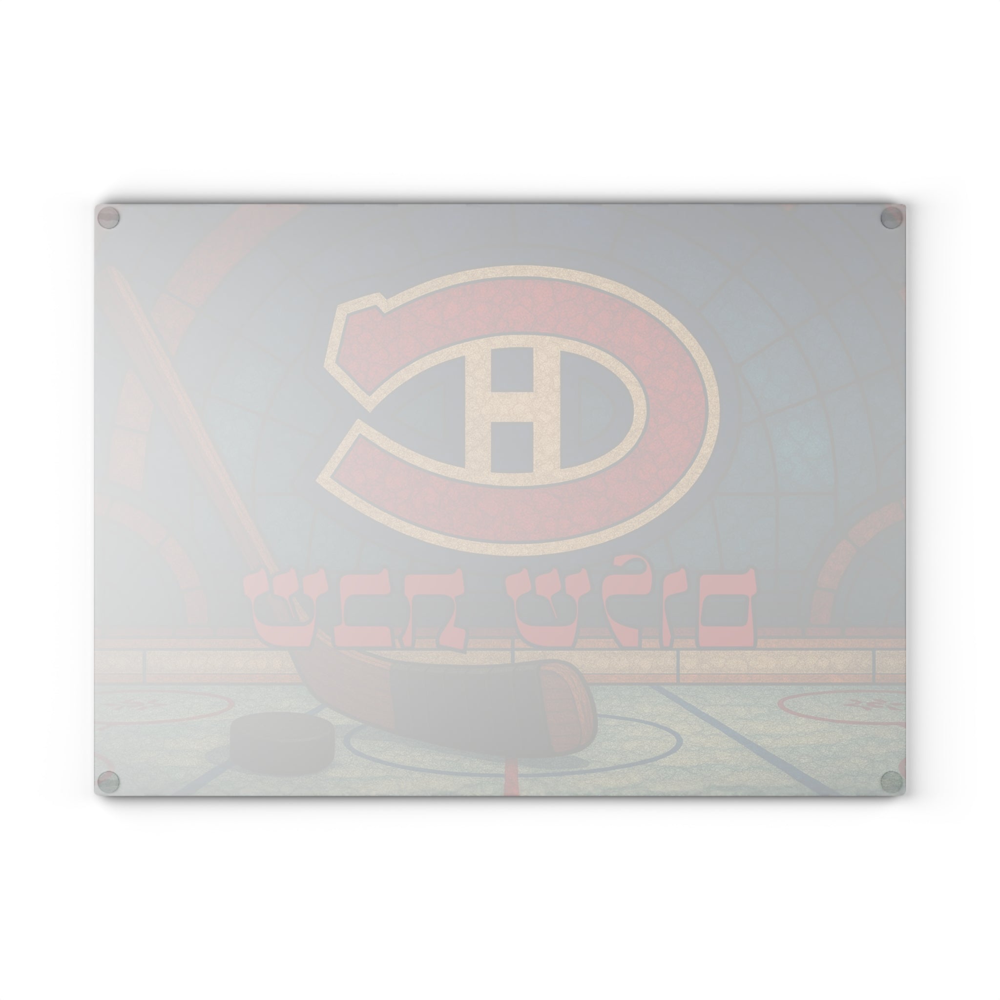 Montreal Canadiens Challah Board Stained Glass Shabbat Tray, 15x11 NHL Judaica Cutting Board, Jewish Hockey Wedding Gift