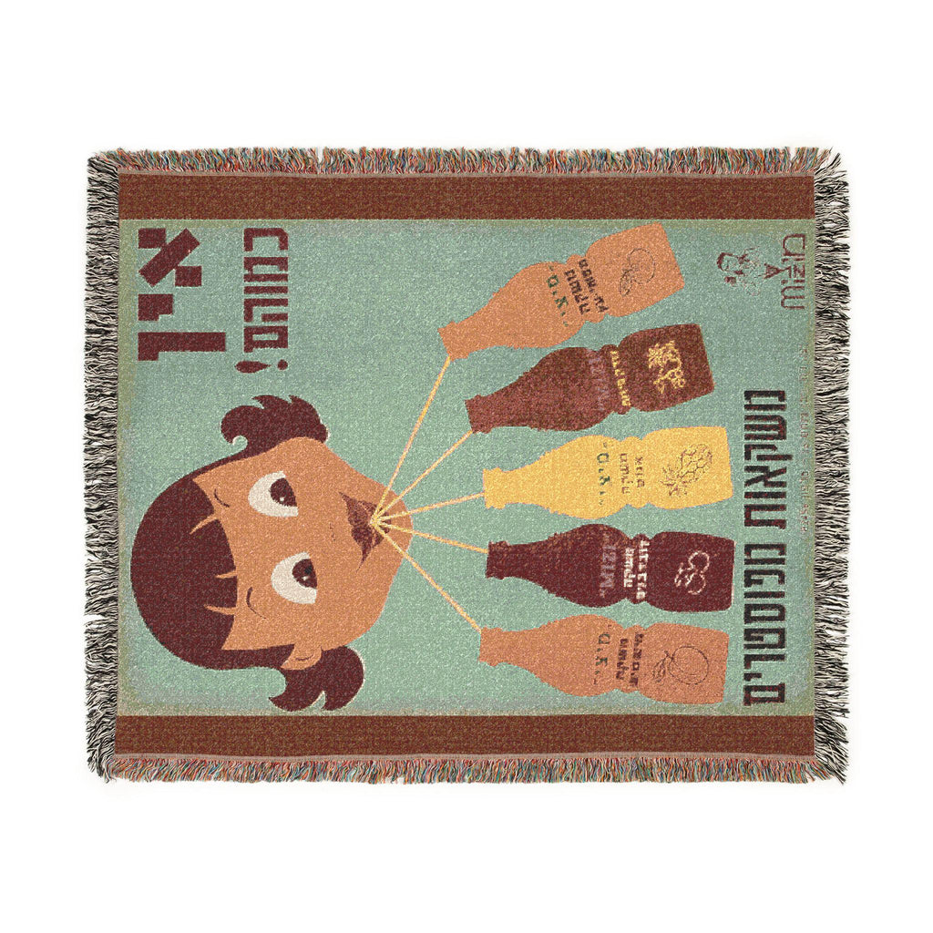 Woven Hebrew Soda Blanket, Retro Israeli Pop Art Tapestry, Mid Century Judaica Throw