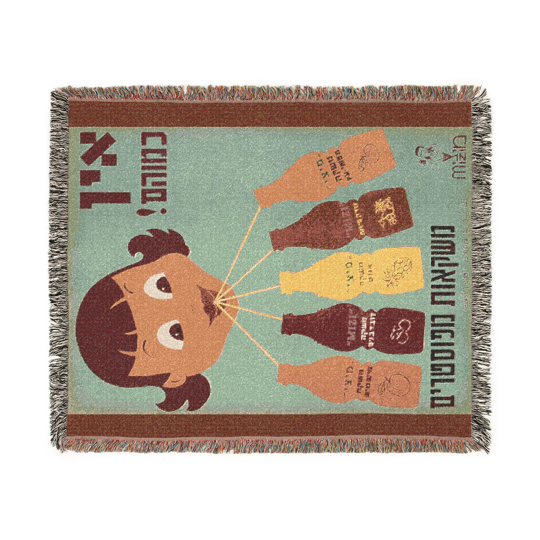 Woven Hebrew Soda Blanket, Retro Israeli Pop Art Tapestry, Mid Century Judaica Throw