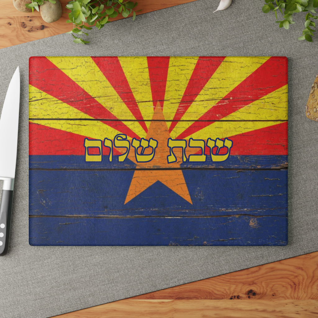 Arizona Challah Board | vintage wood look Shabbat Shalom Judaica | Arizona Jewish Gift | Glass Challah Plate with State Flag