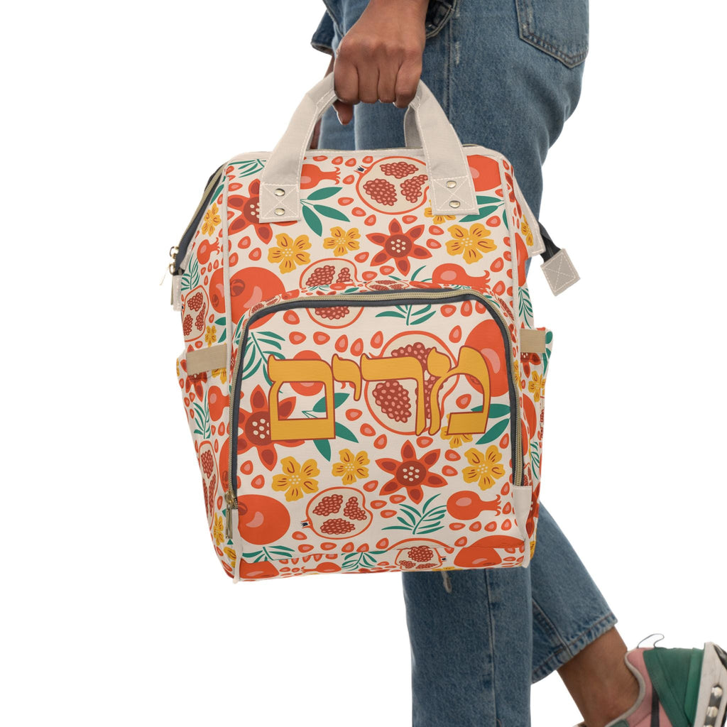 personalized hebrew Pomegranate Floral Diaper Backpack | Citrus Fruit Pattern