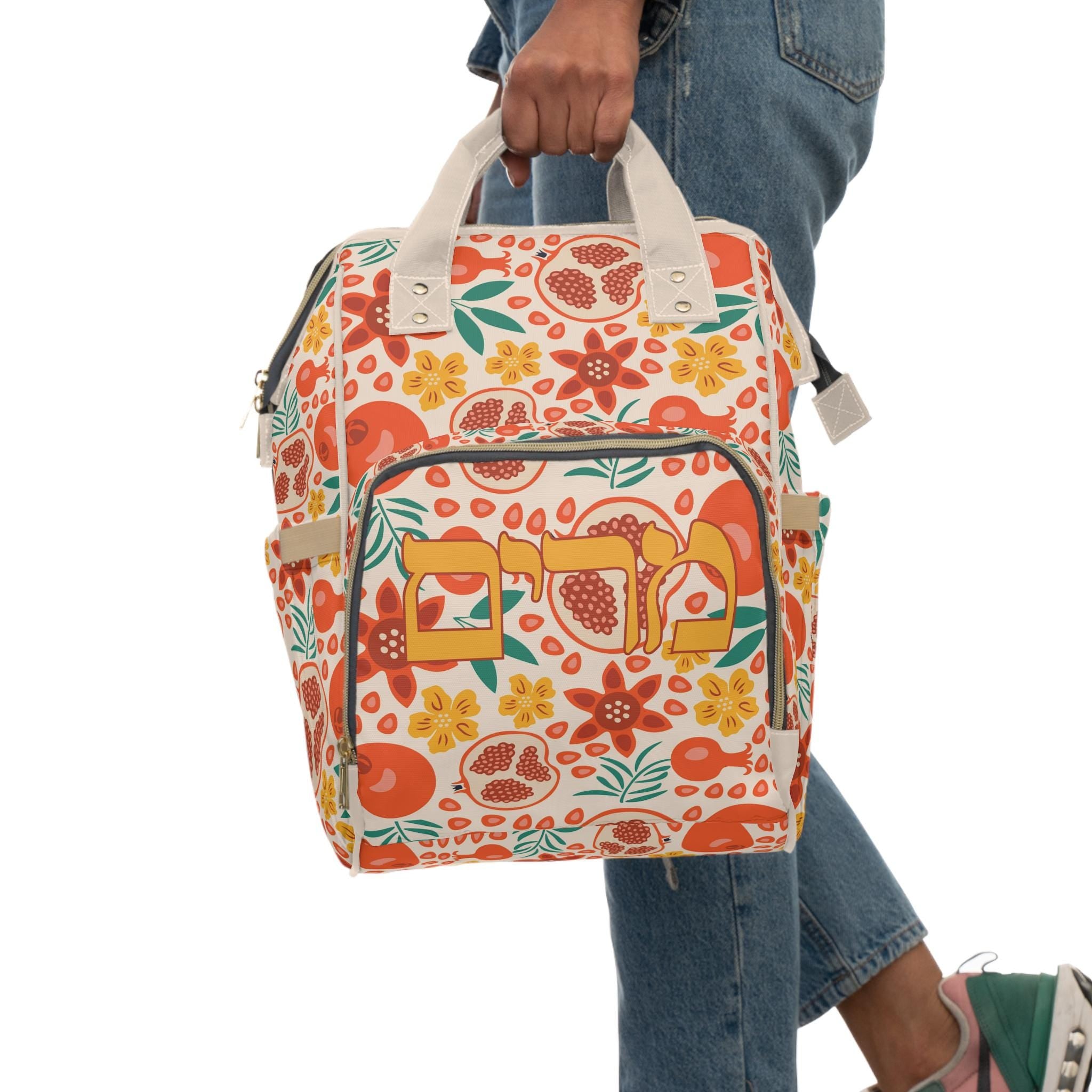 personalized hebrew Pomegranate Floral Diaper Backpack | Citrus Fruit Pattern