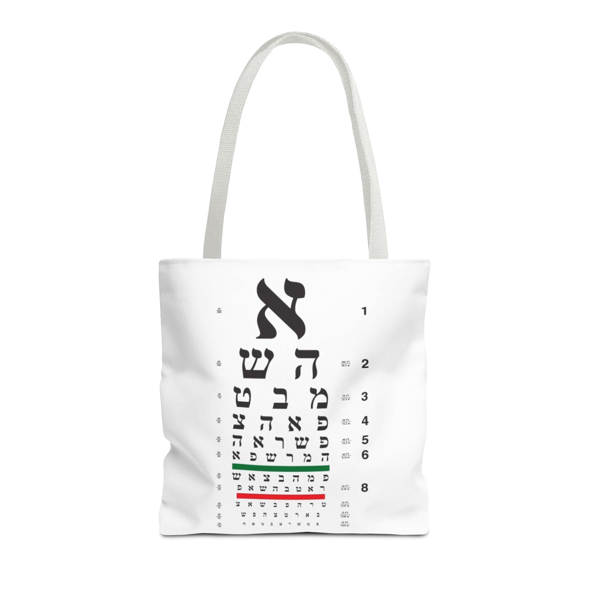 Hebrew Eye Chart Tote Bag, Modern Judaica Gift